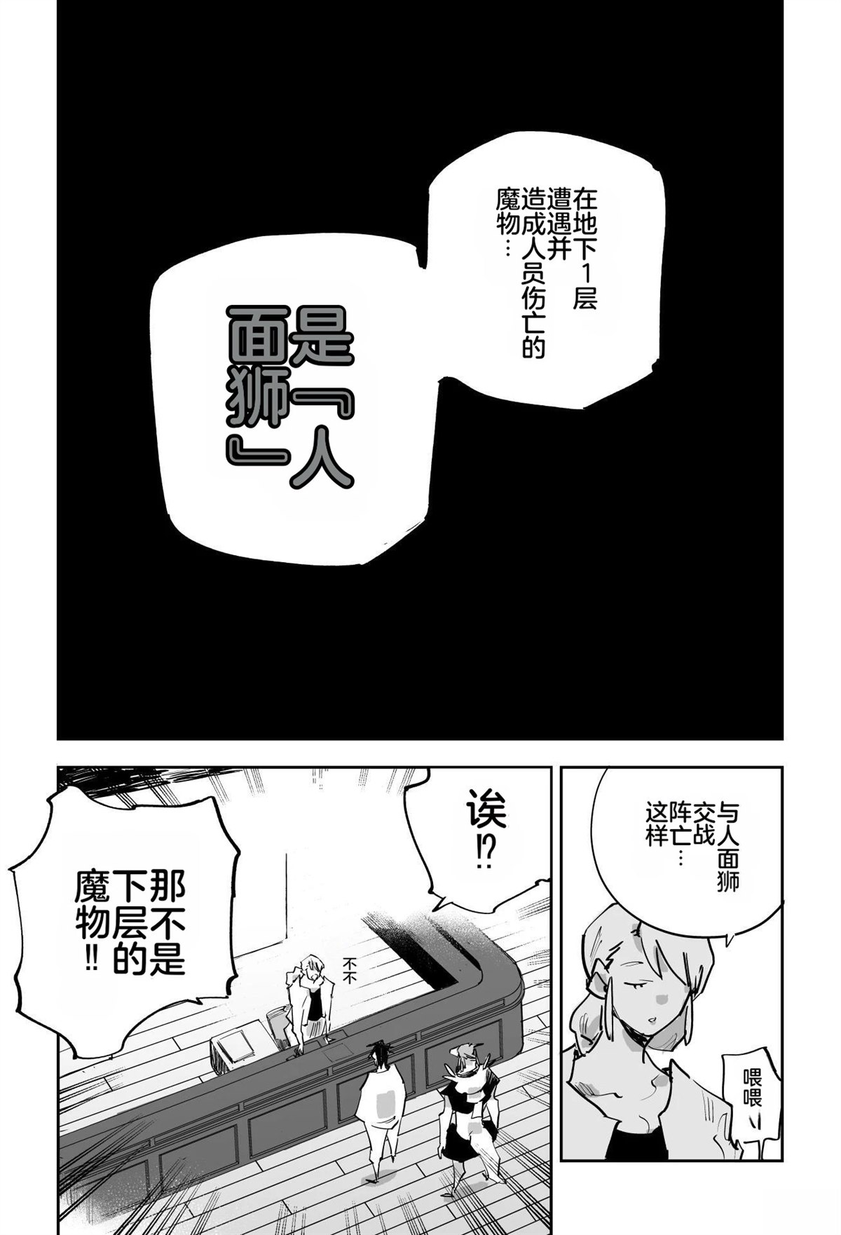 第二章110