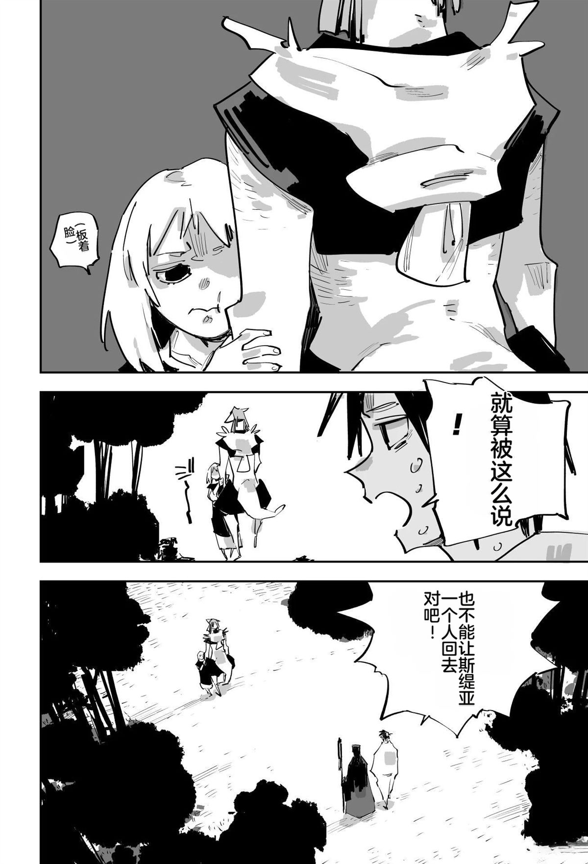 第二章113