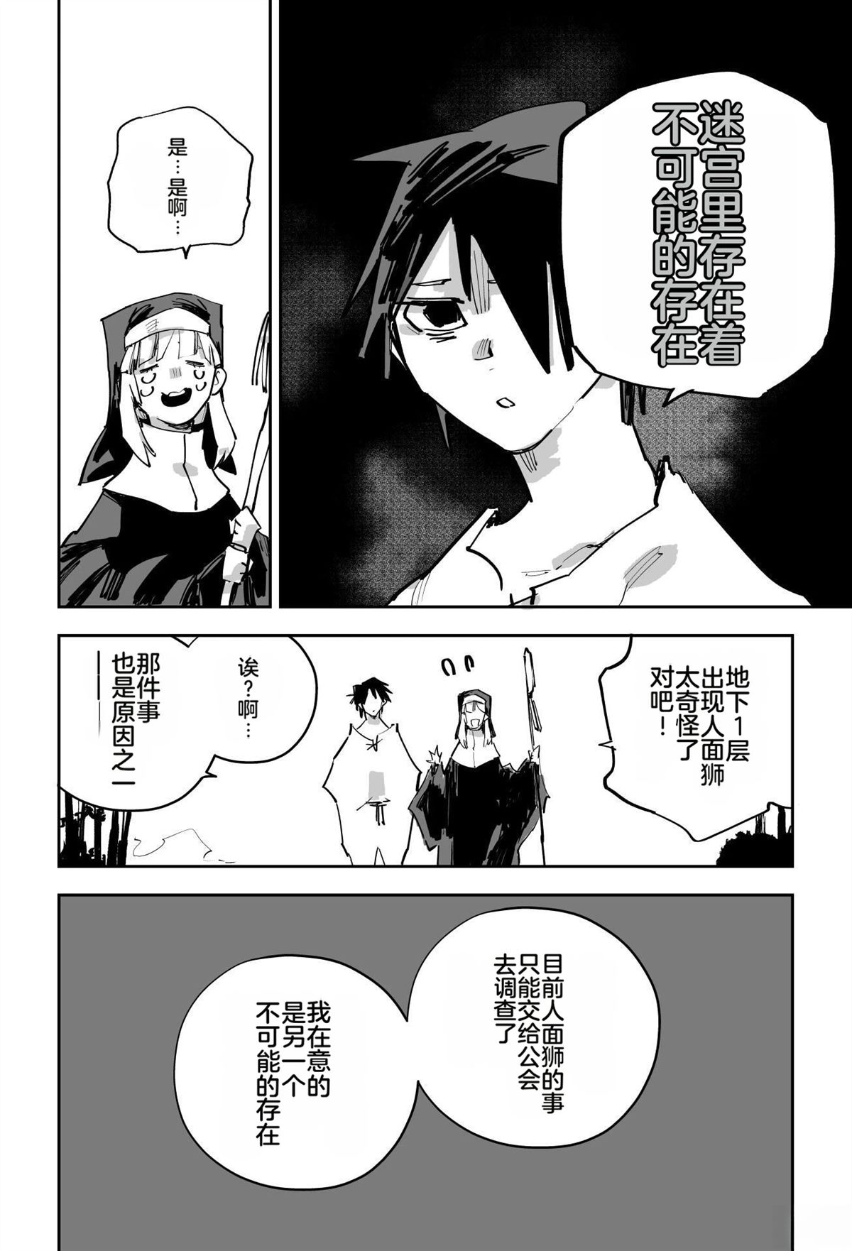 第二章115