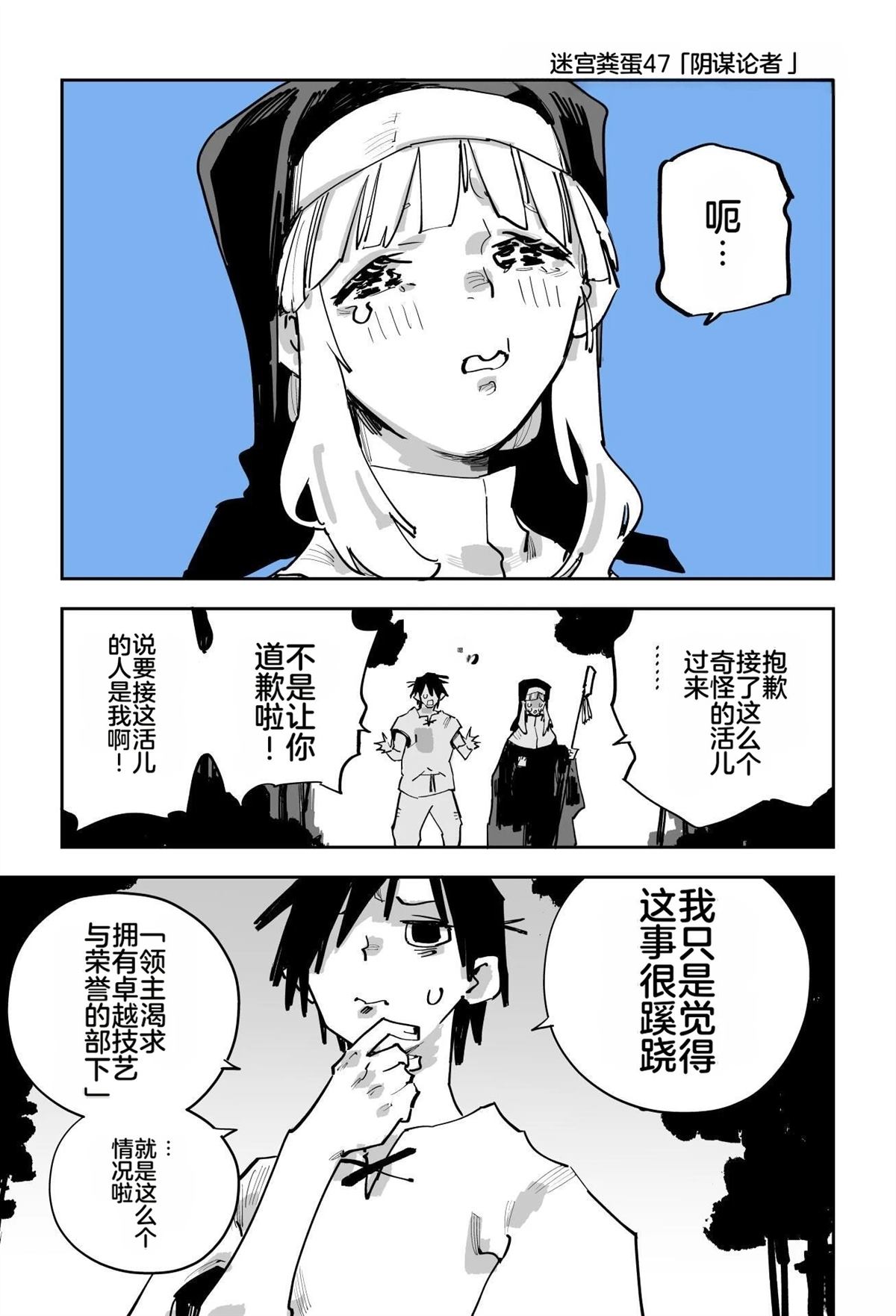 第二章118