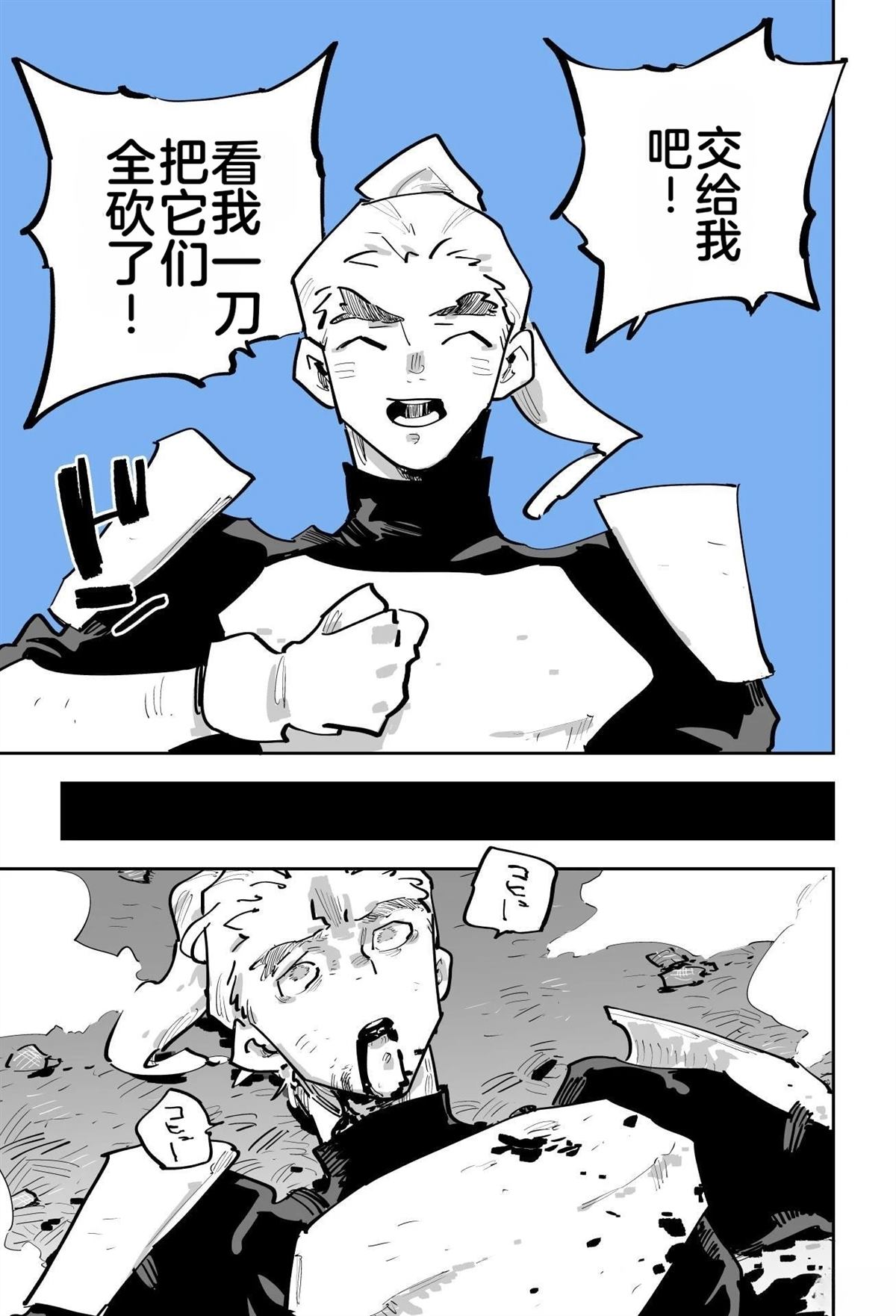 第二章12