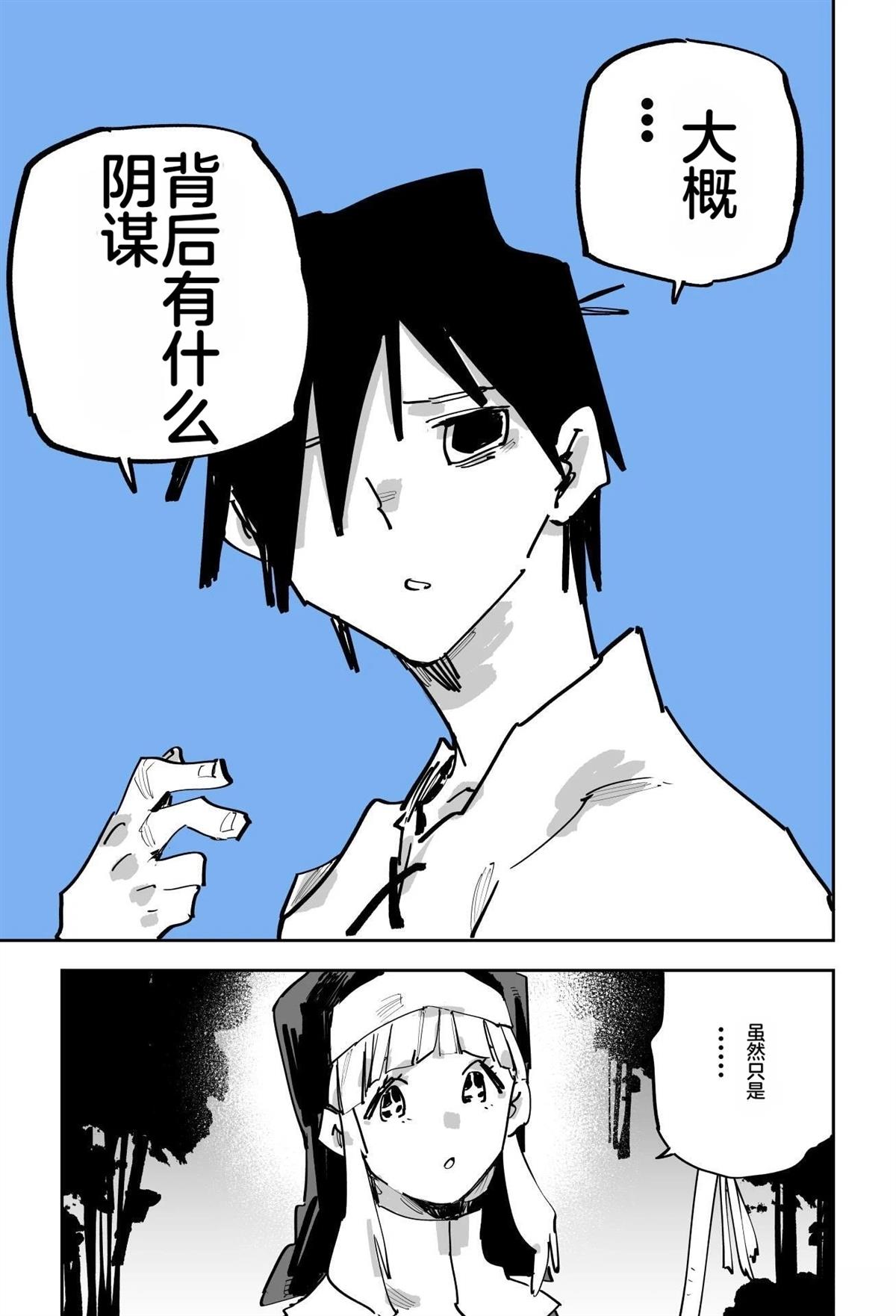 第二章120