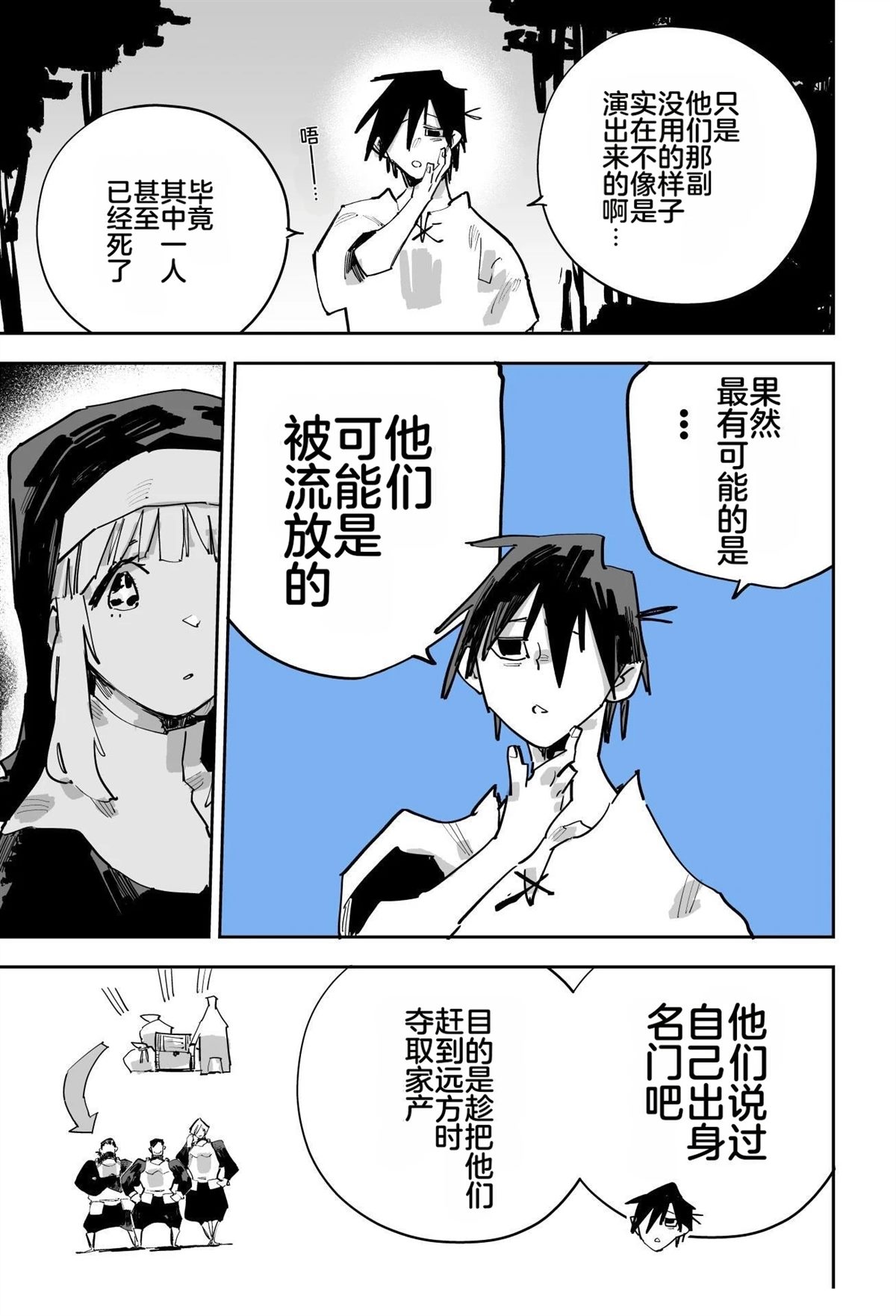 第二章122