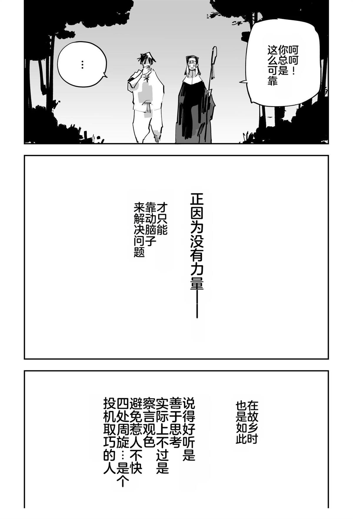 第二章124