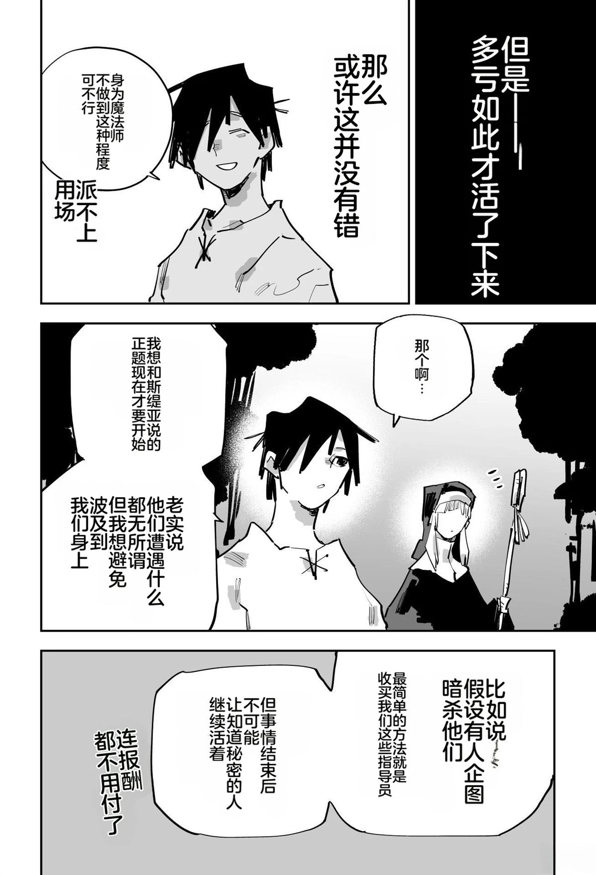 第二章125