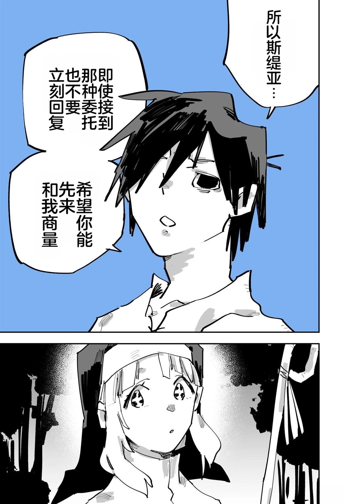 第二章126