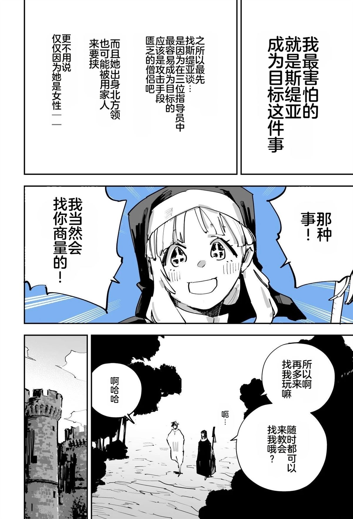 第二章127