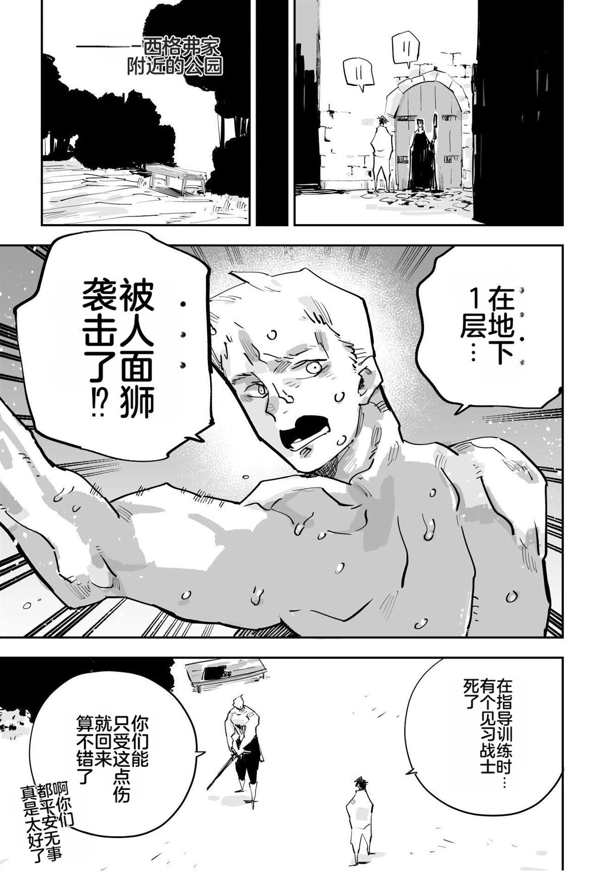 第二章128