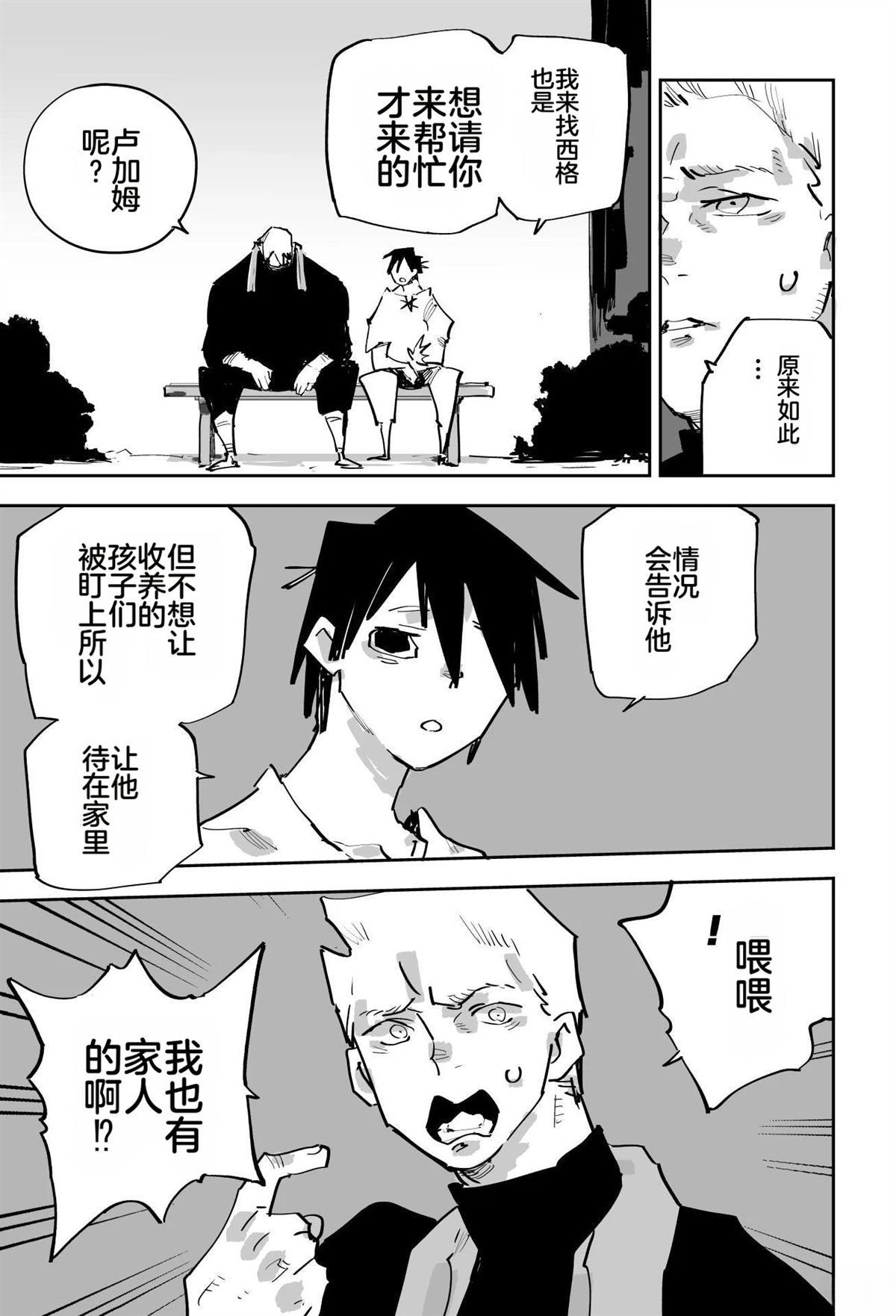 第二章130
