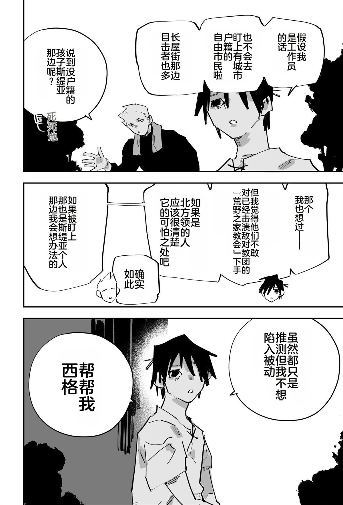 第二章131