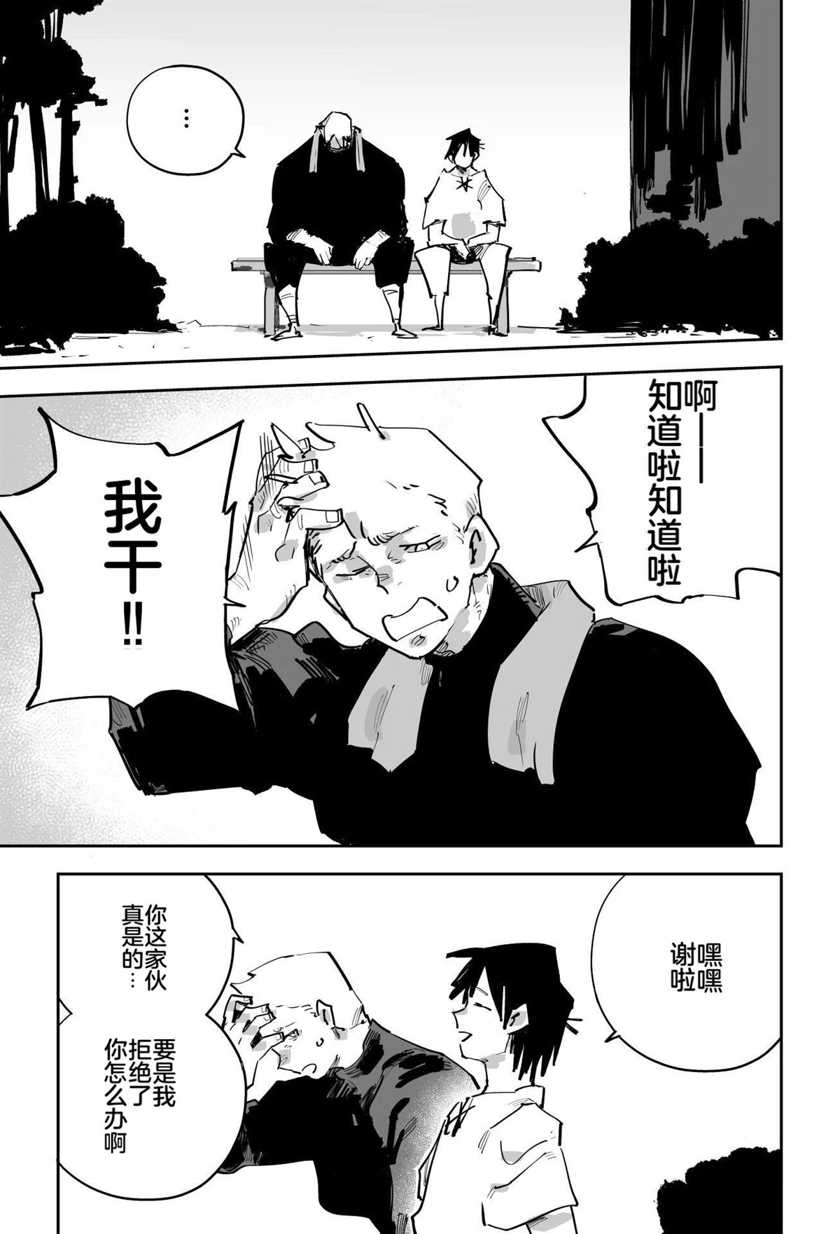 第二章132
