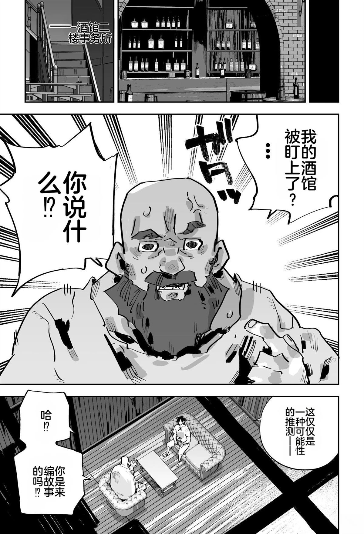 第二章134