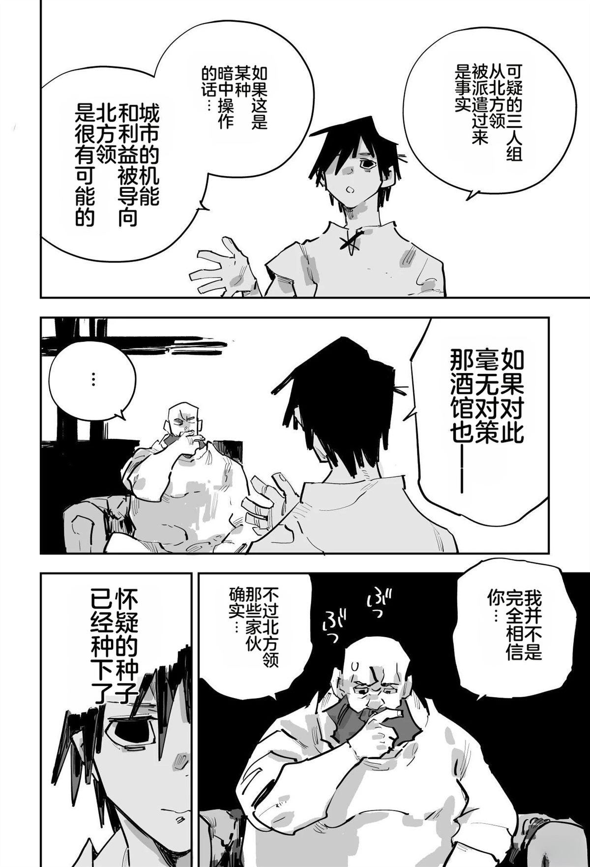 第二章135