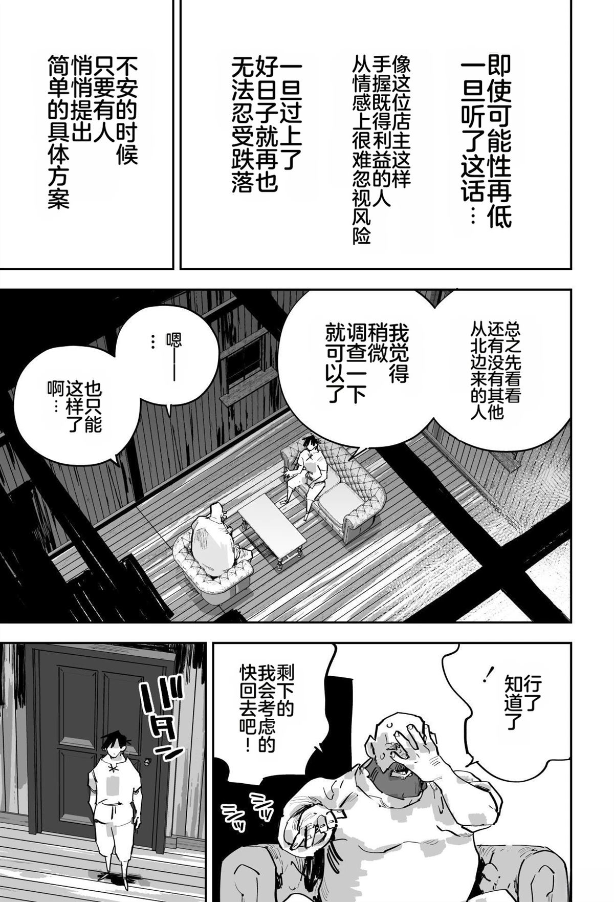 第二章136