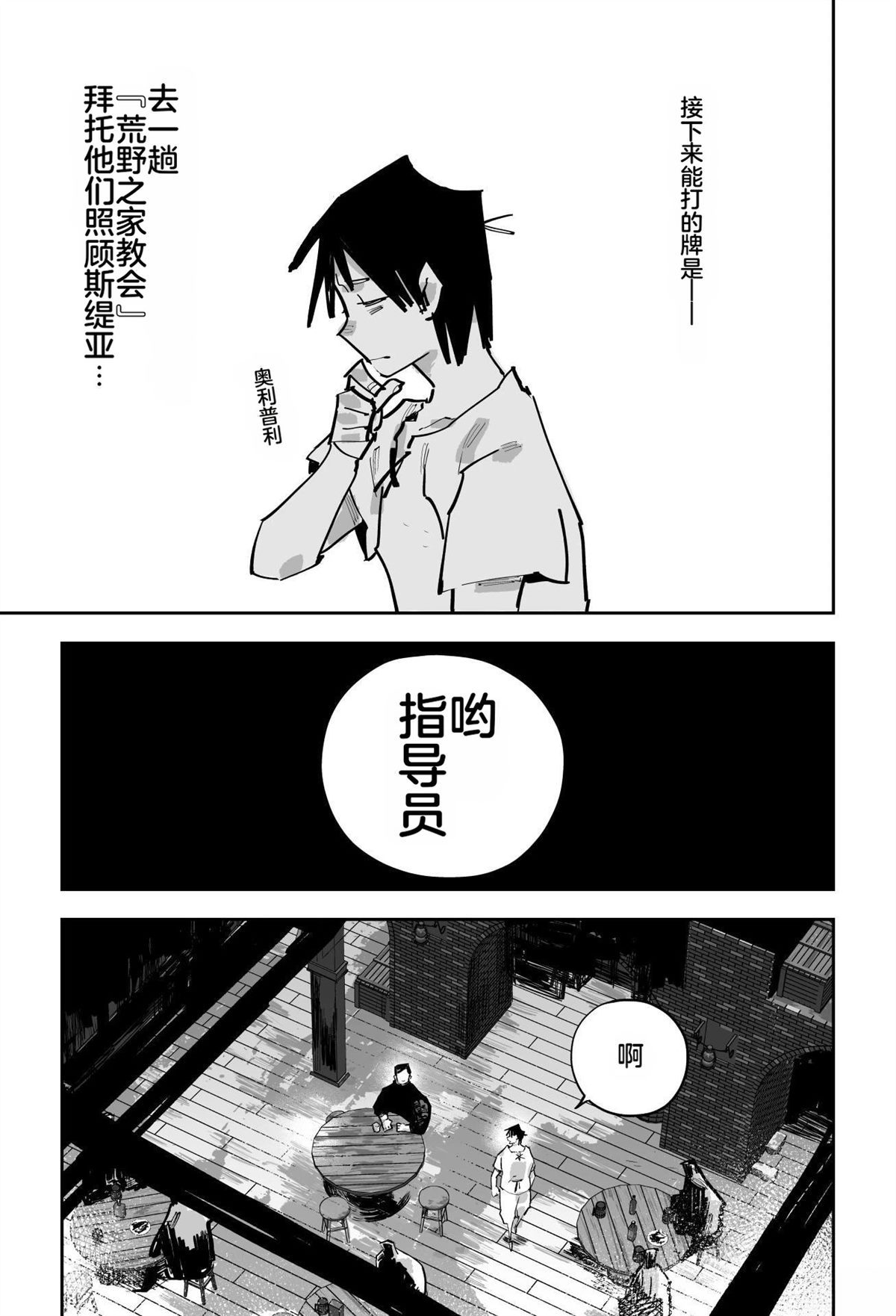 第二章138