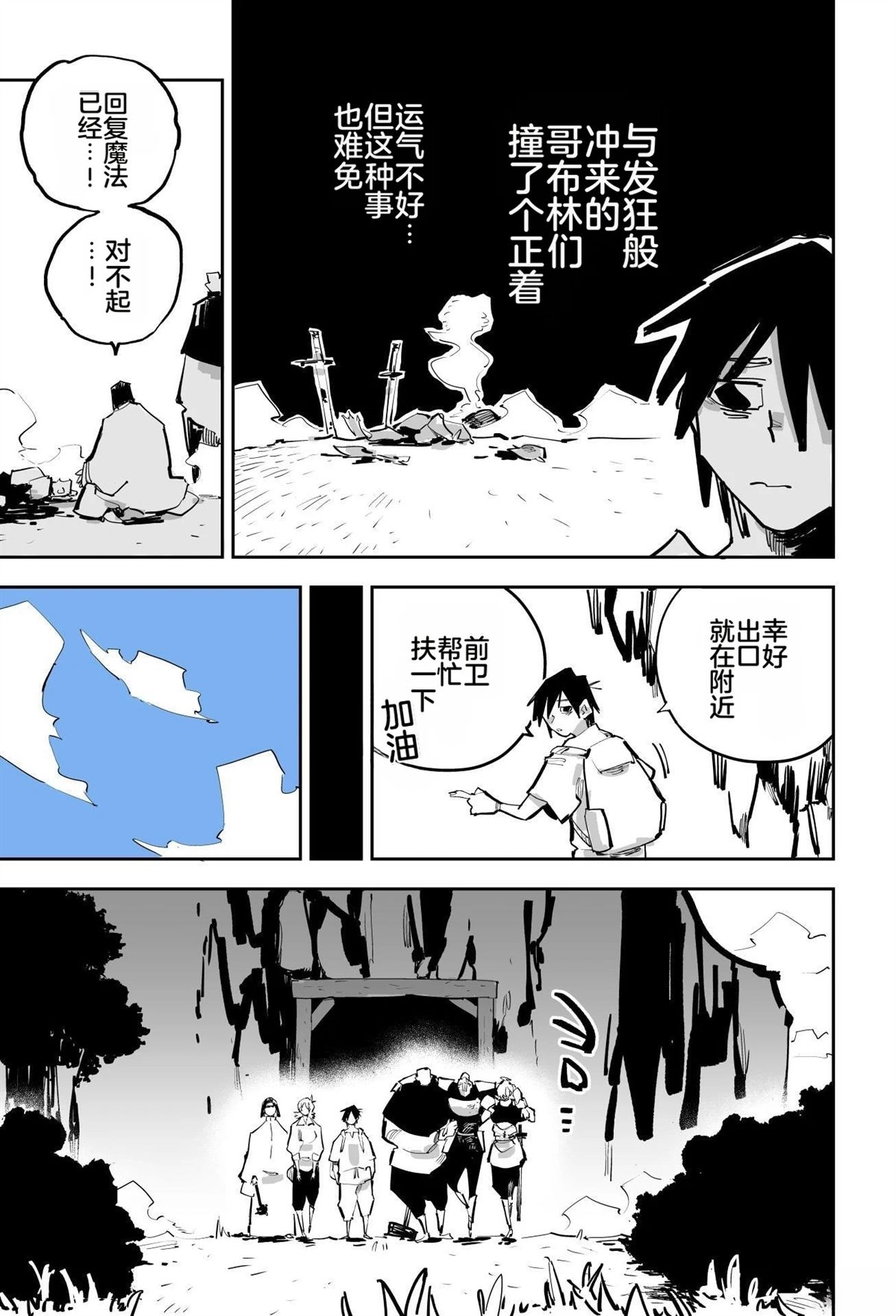 第二章14