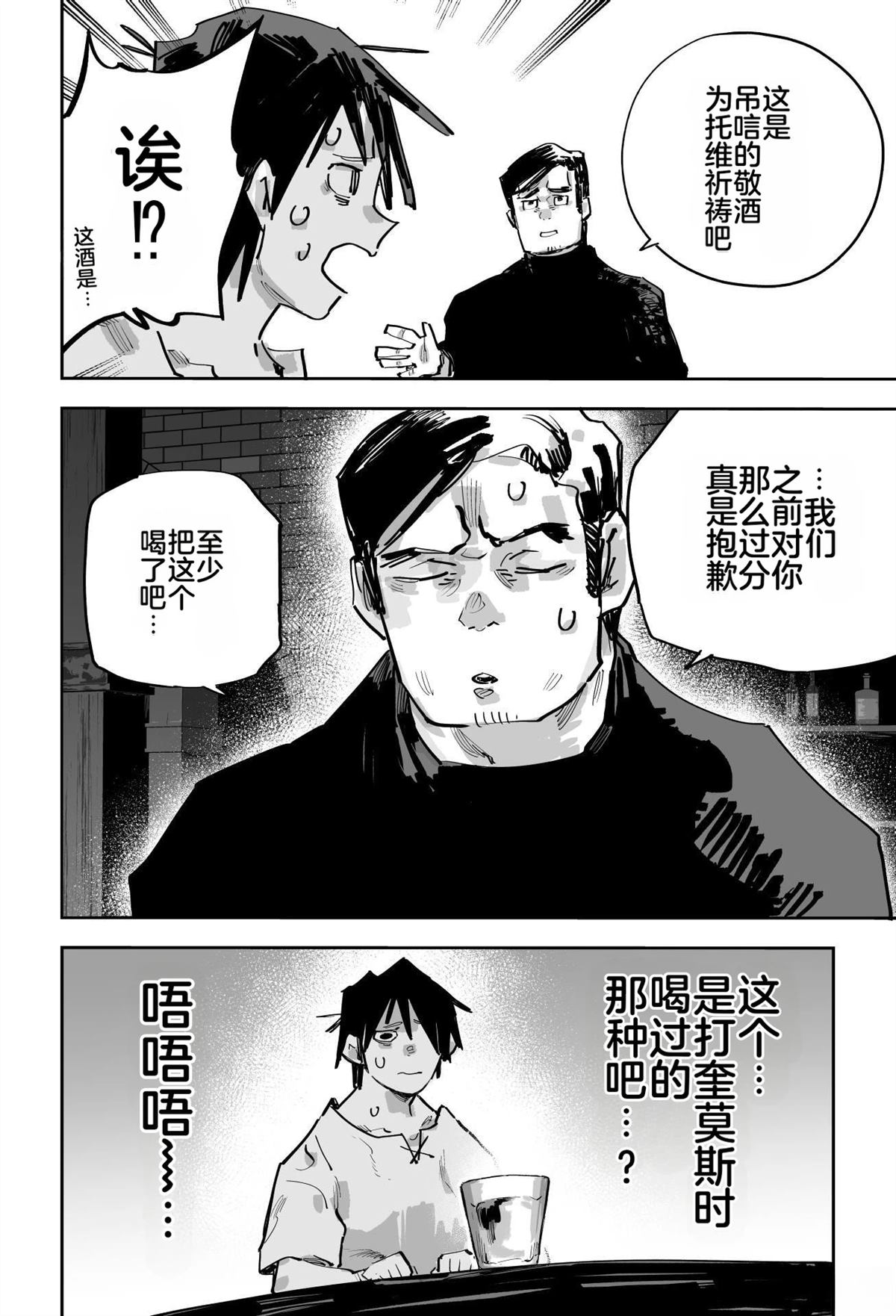 第二章141