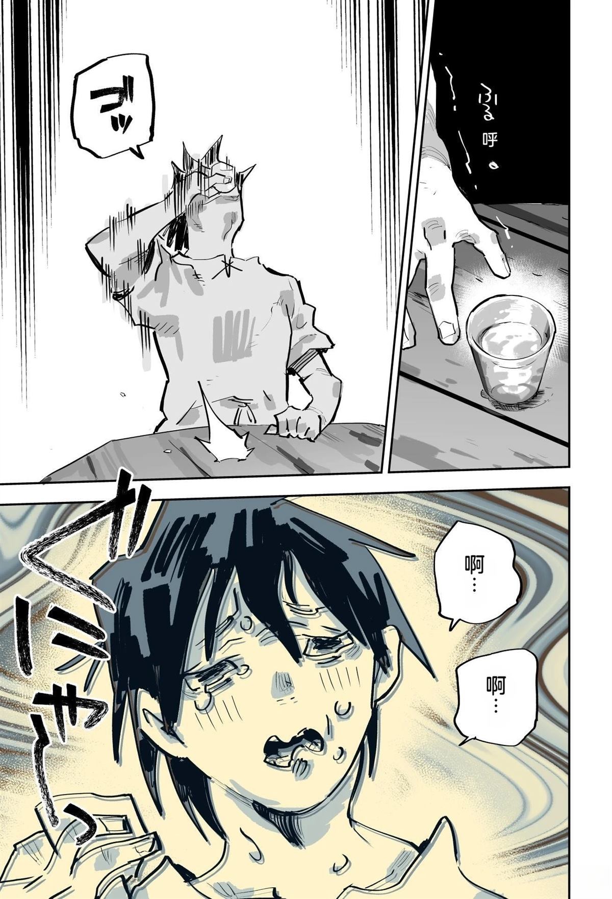 第二章142