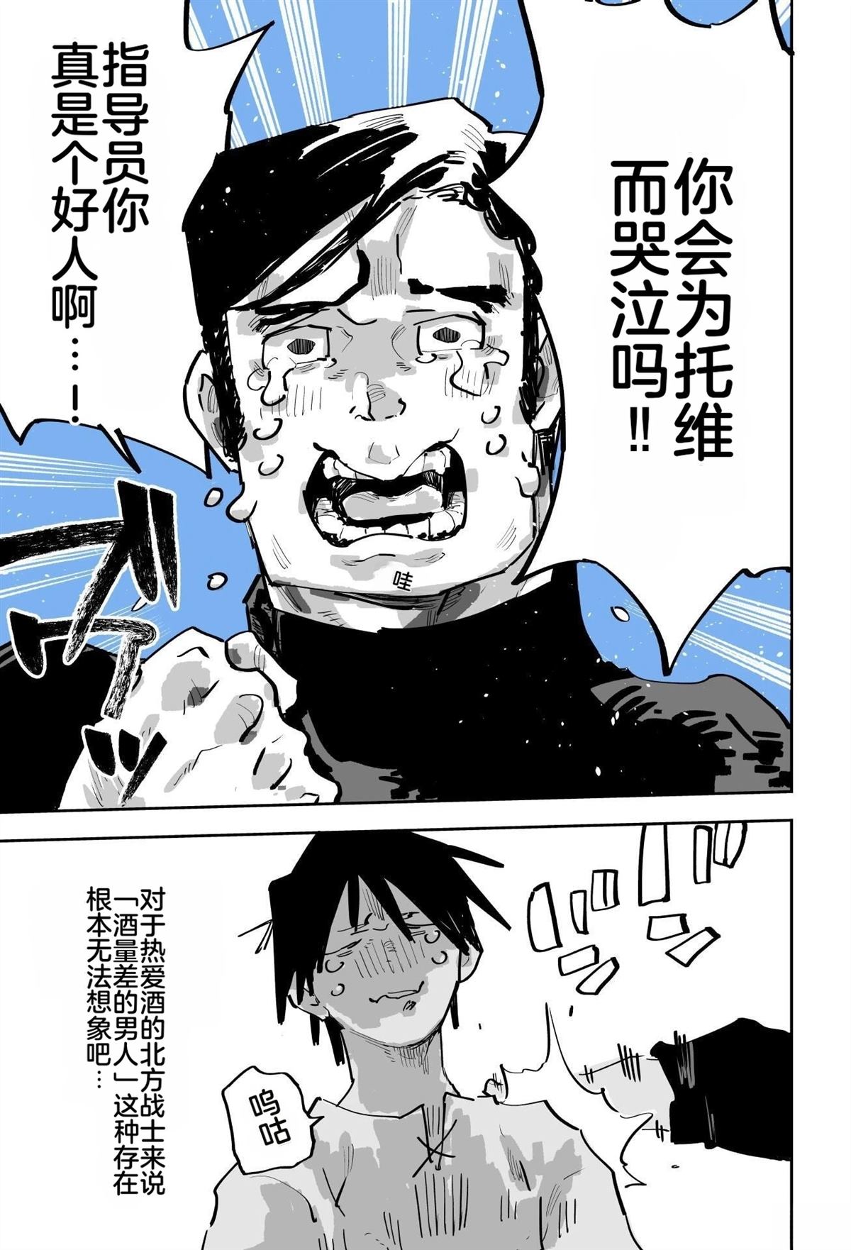 第二章144