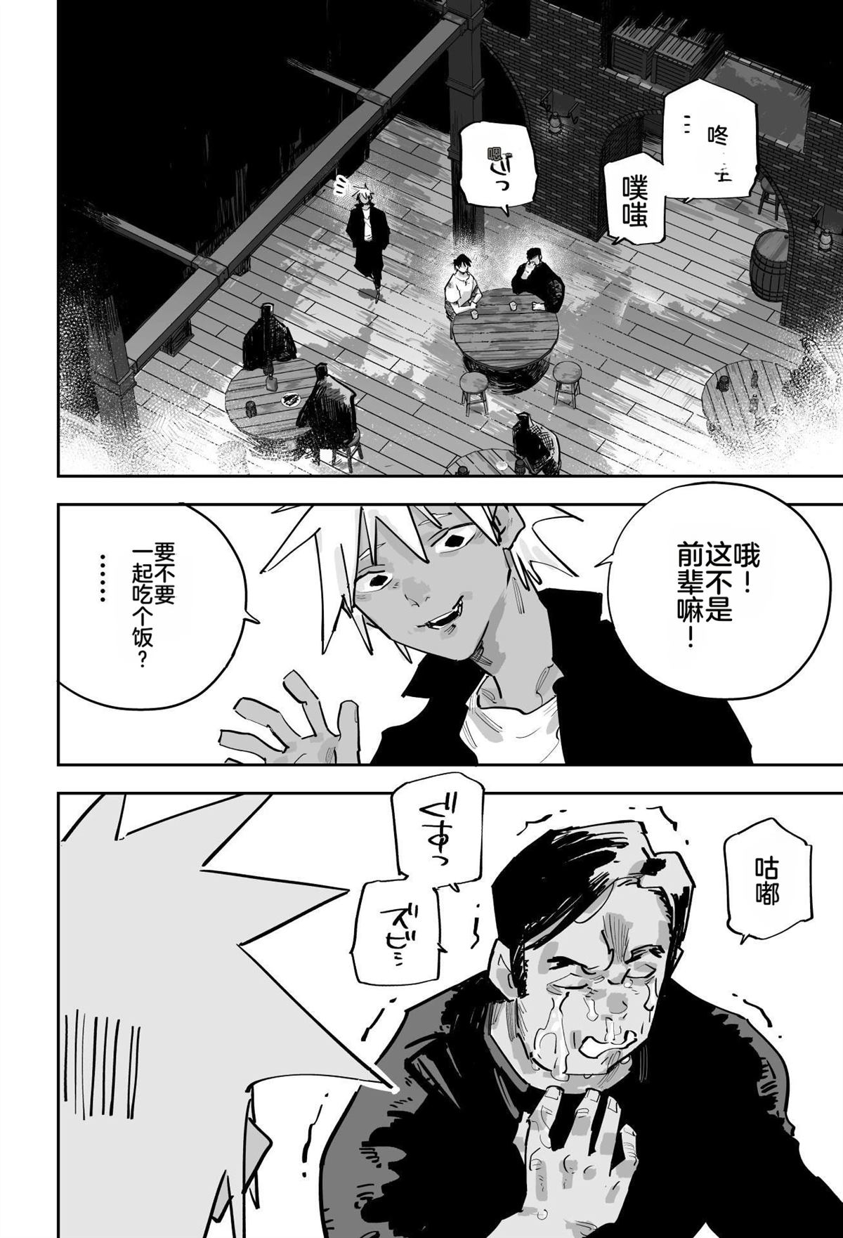 第二章145