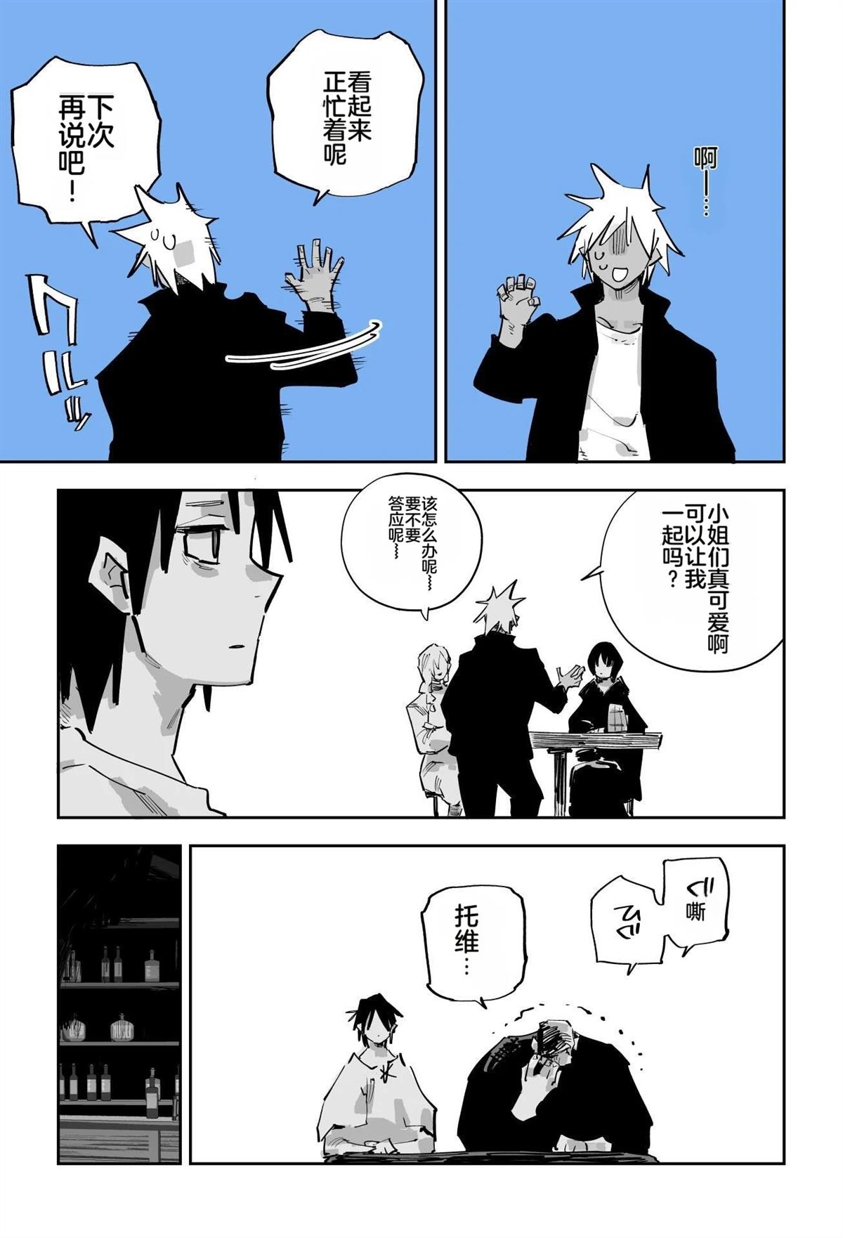 第二章146