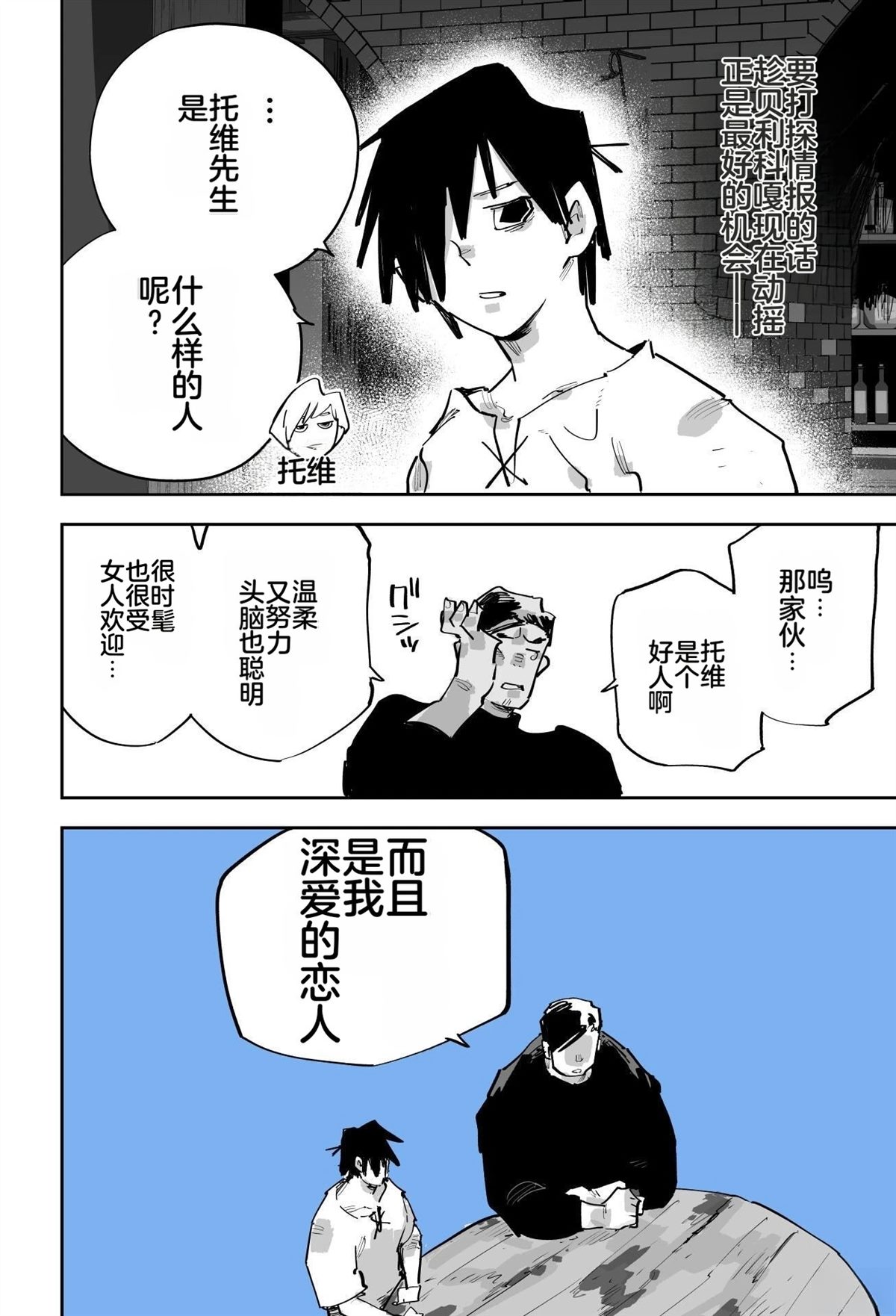 第二章147