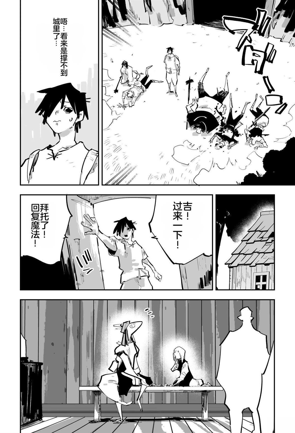 第二章15