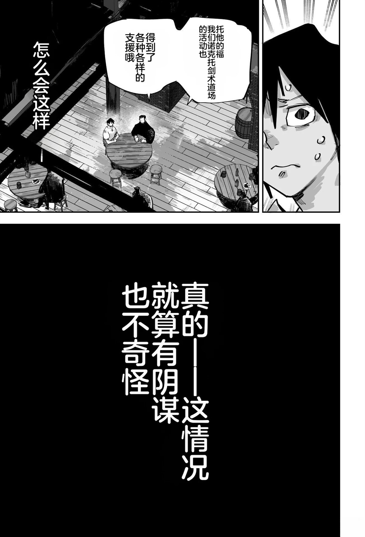第二章150