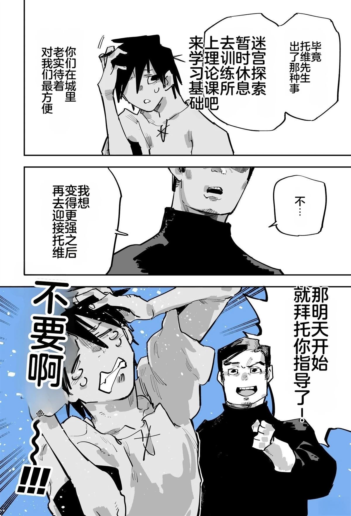 第二章151