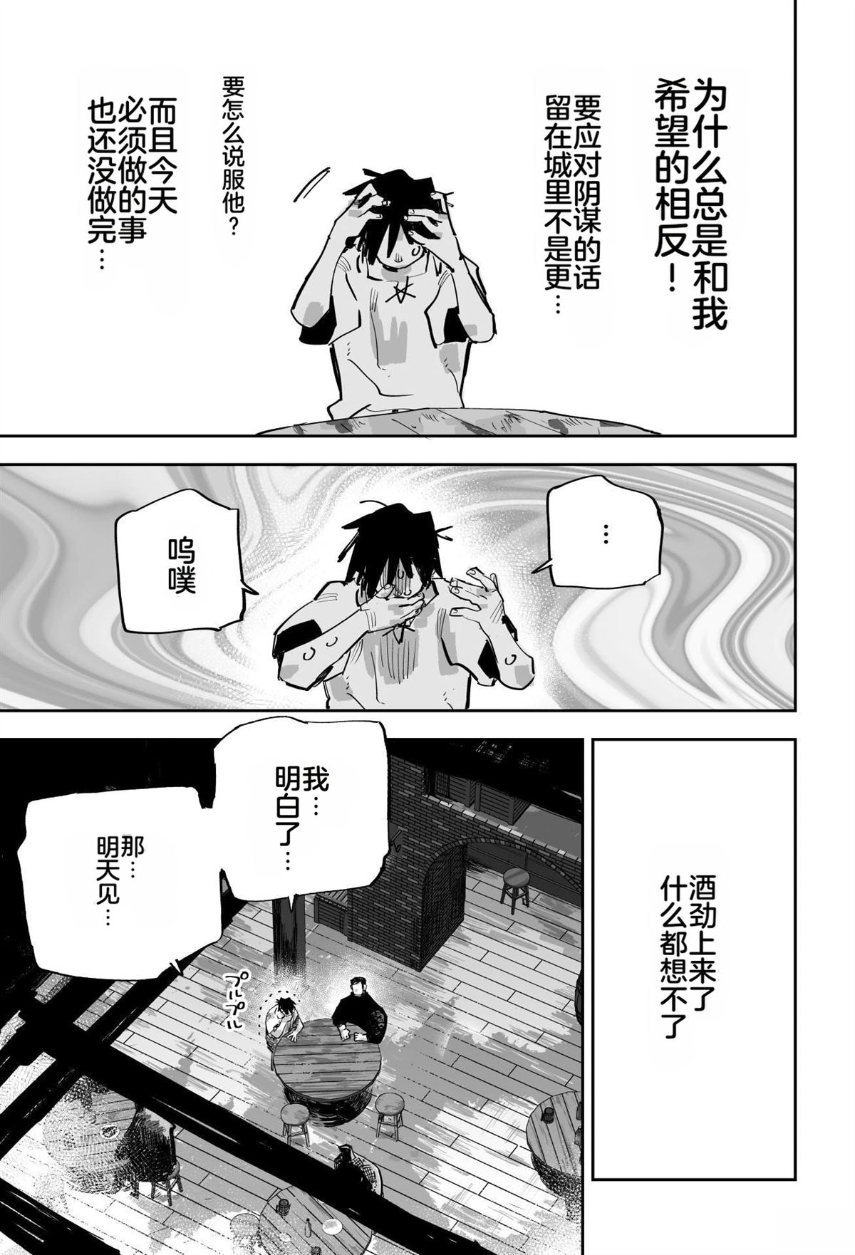 第二章152