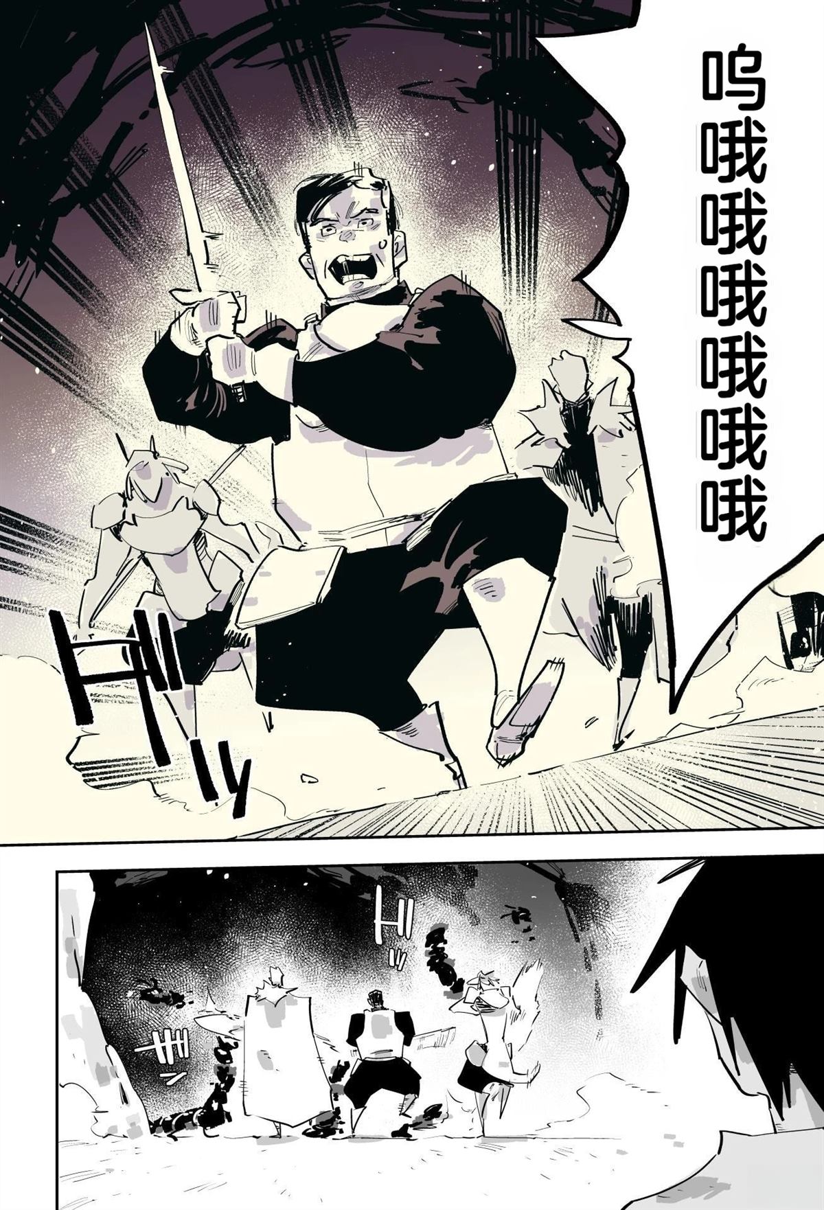 第二章155