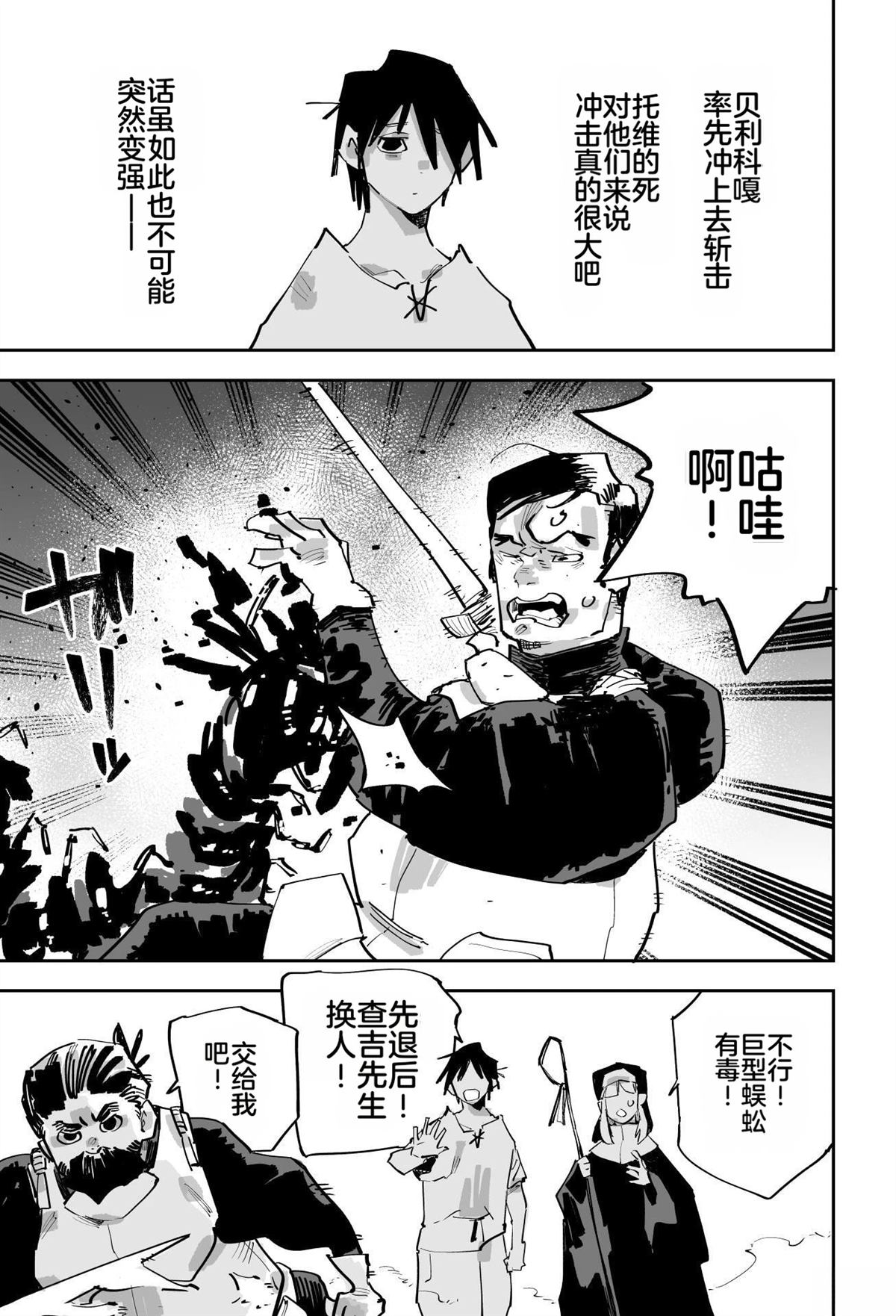 第二章156
