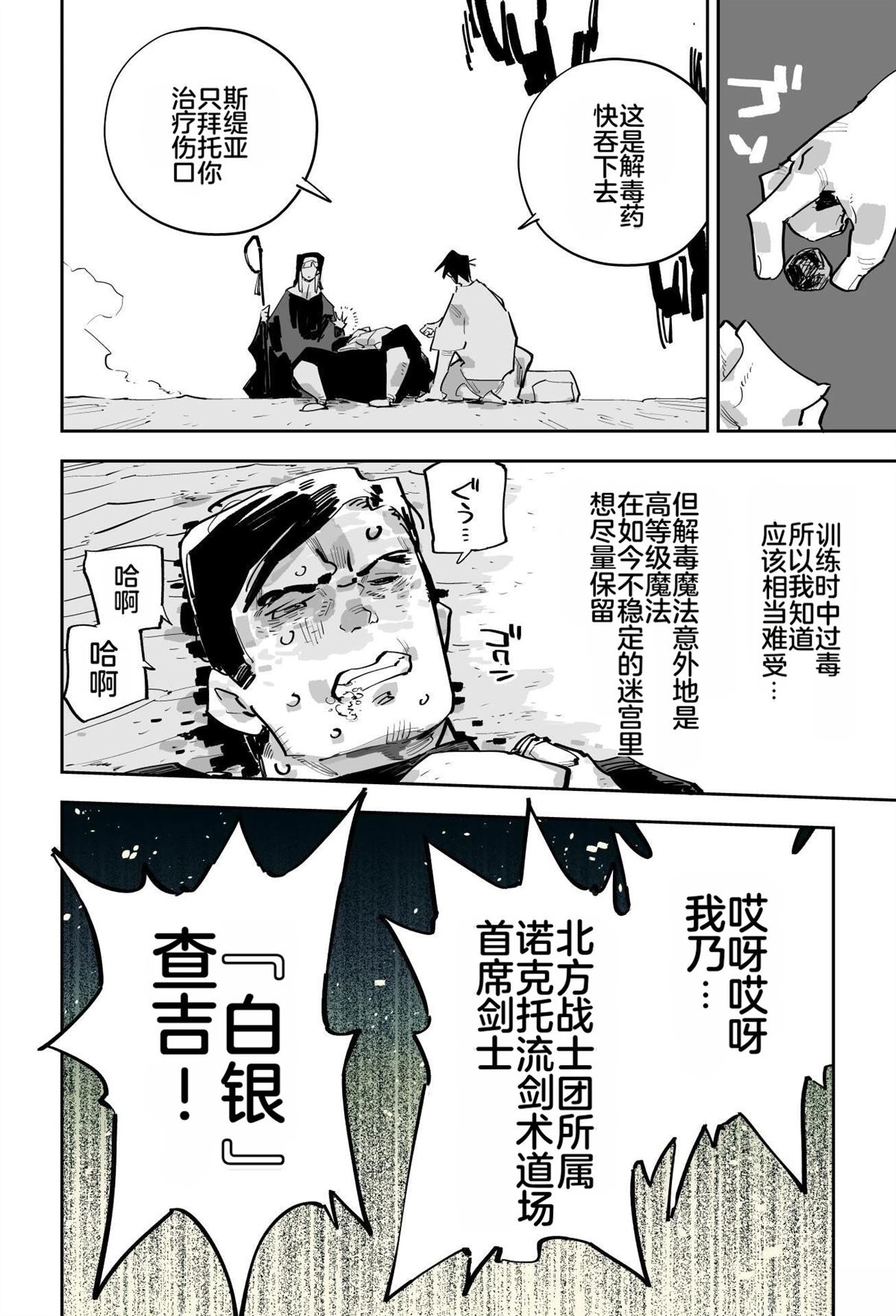 第二章157