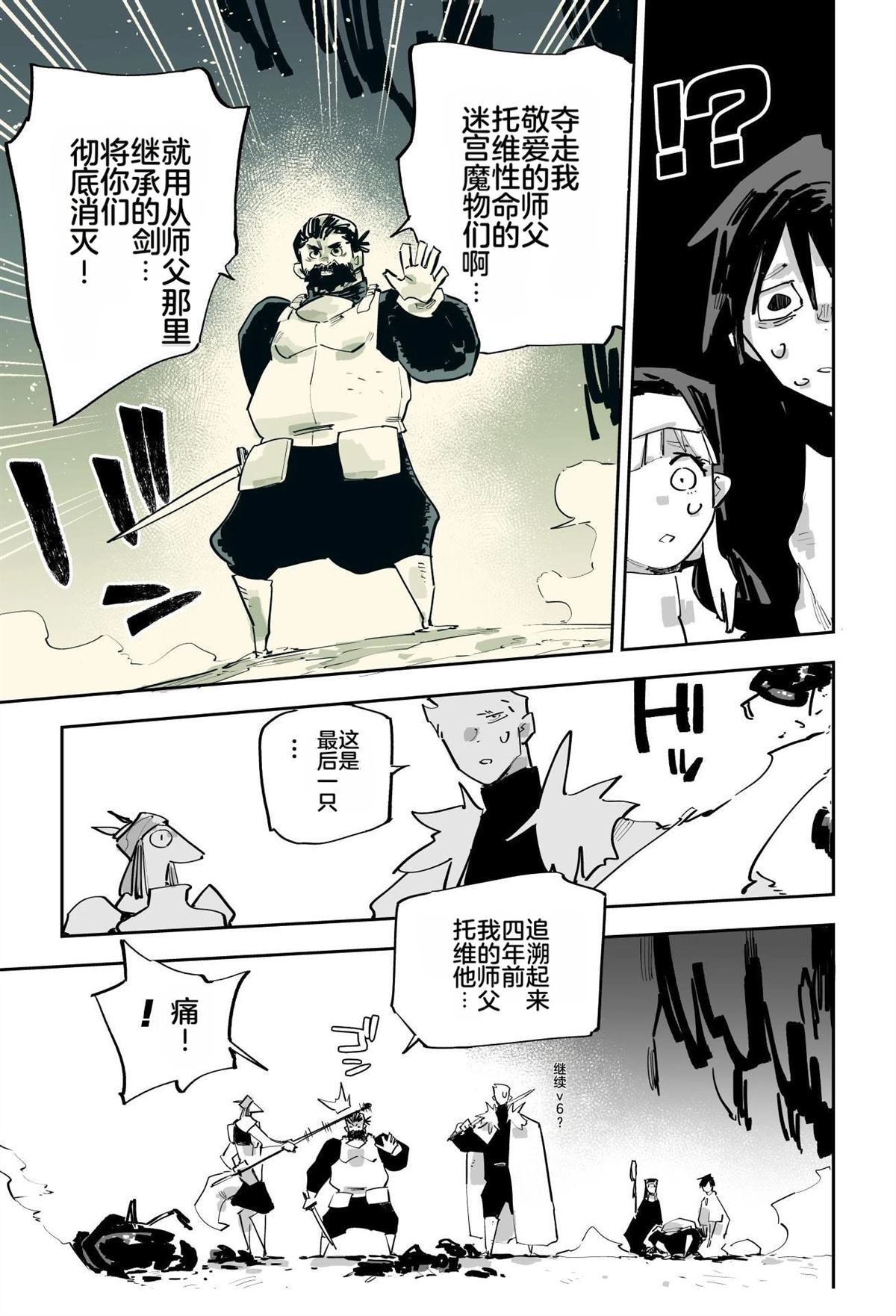 第二章158