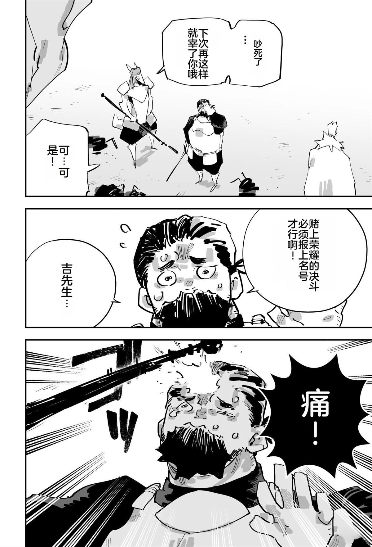 第二章159