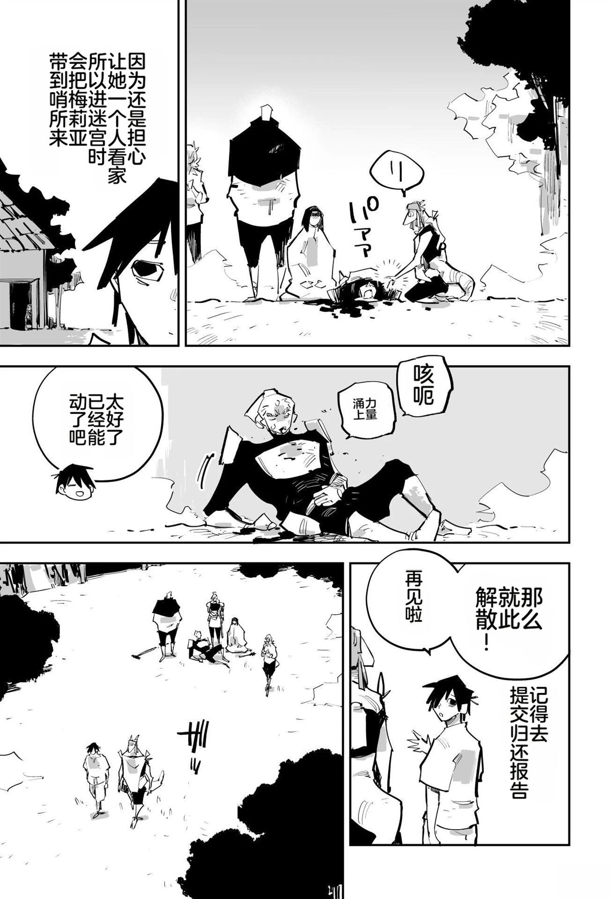 第二章16
