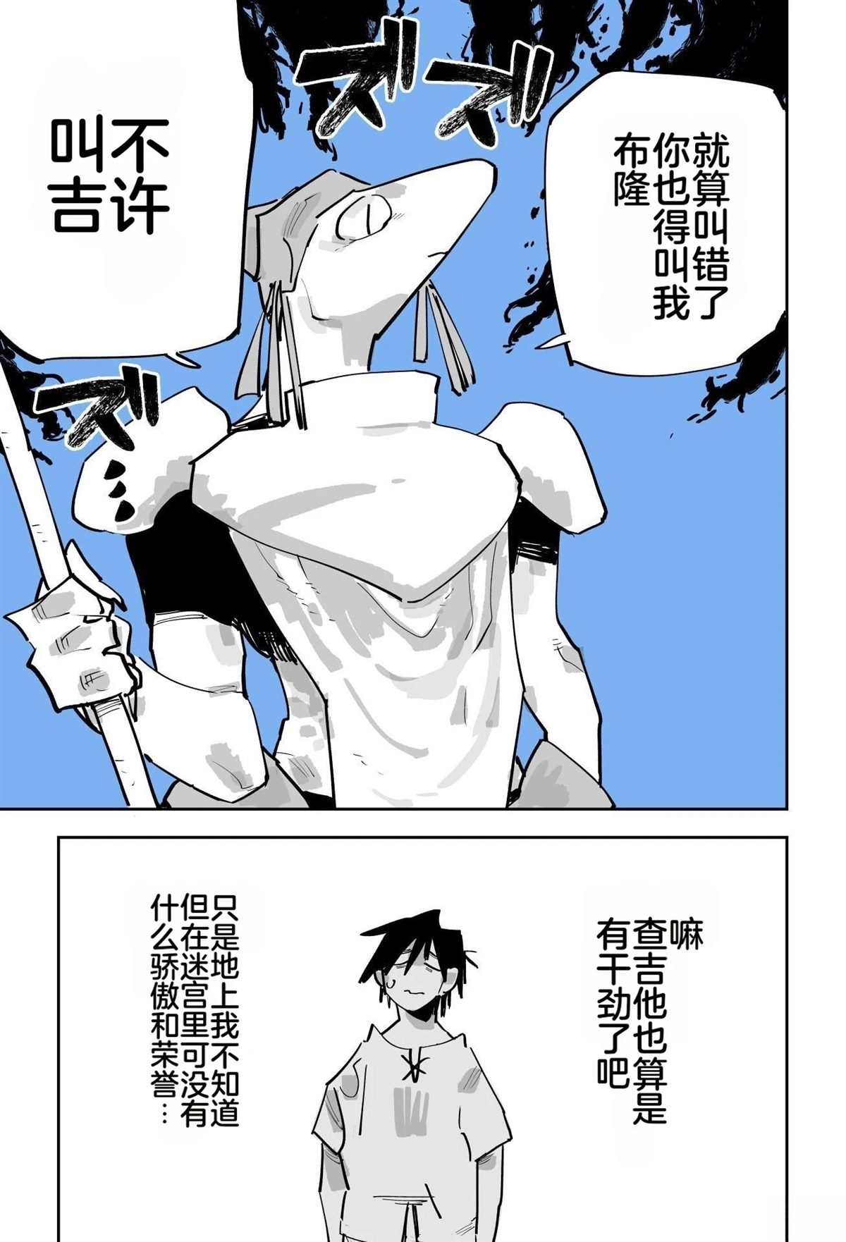 第二章160