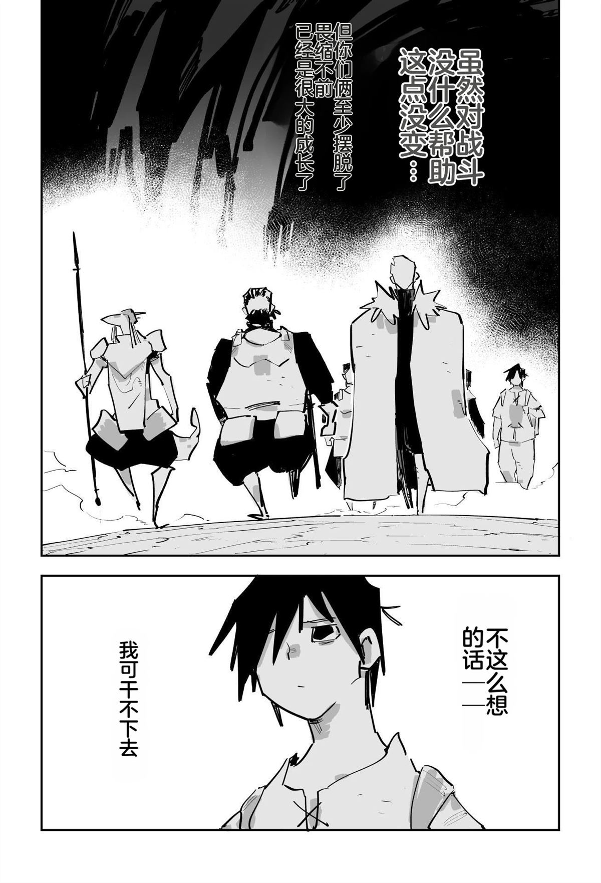 第二章162