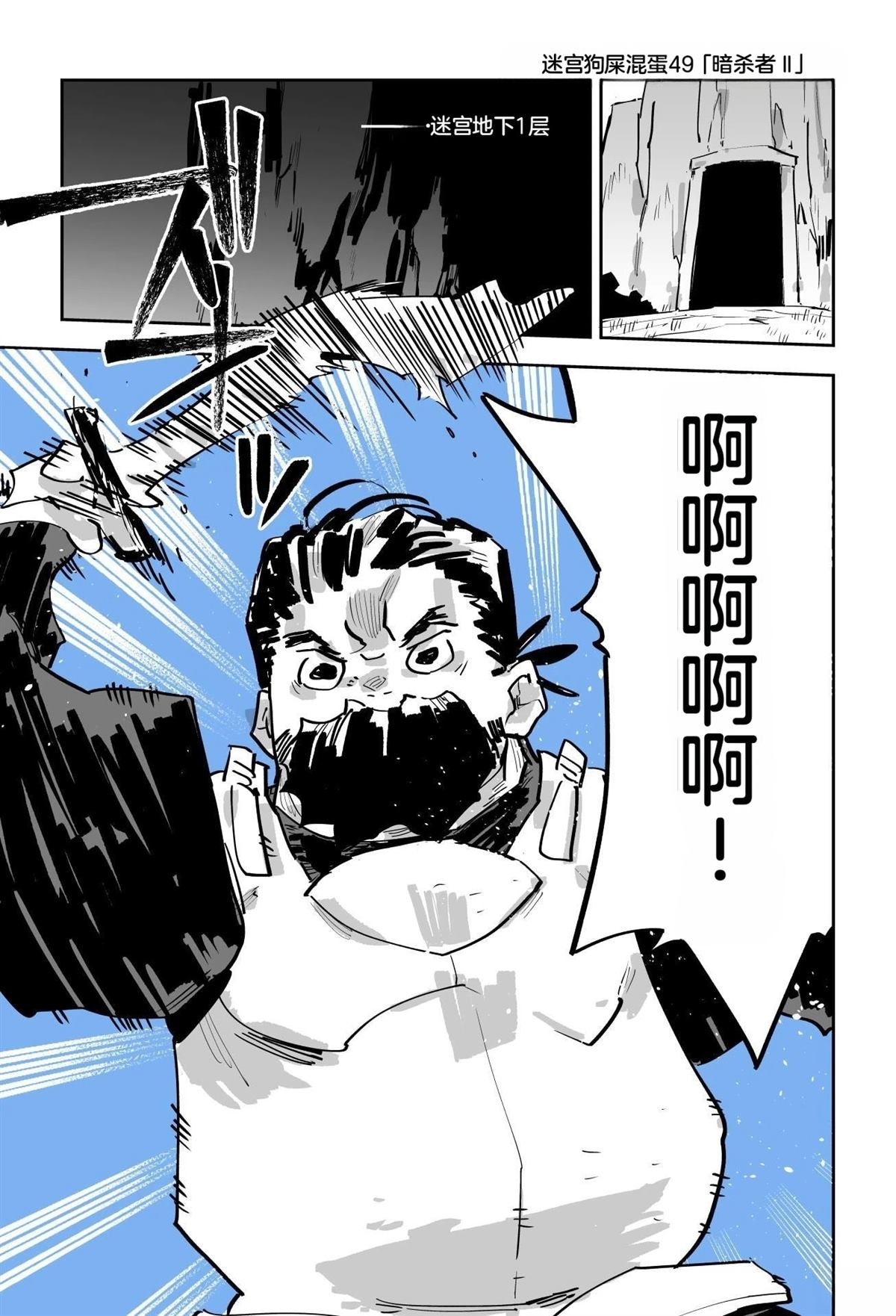 第二章164