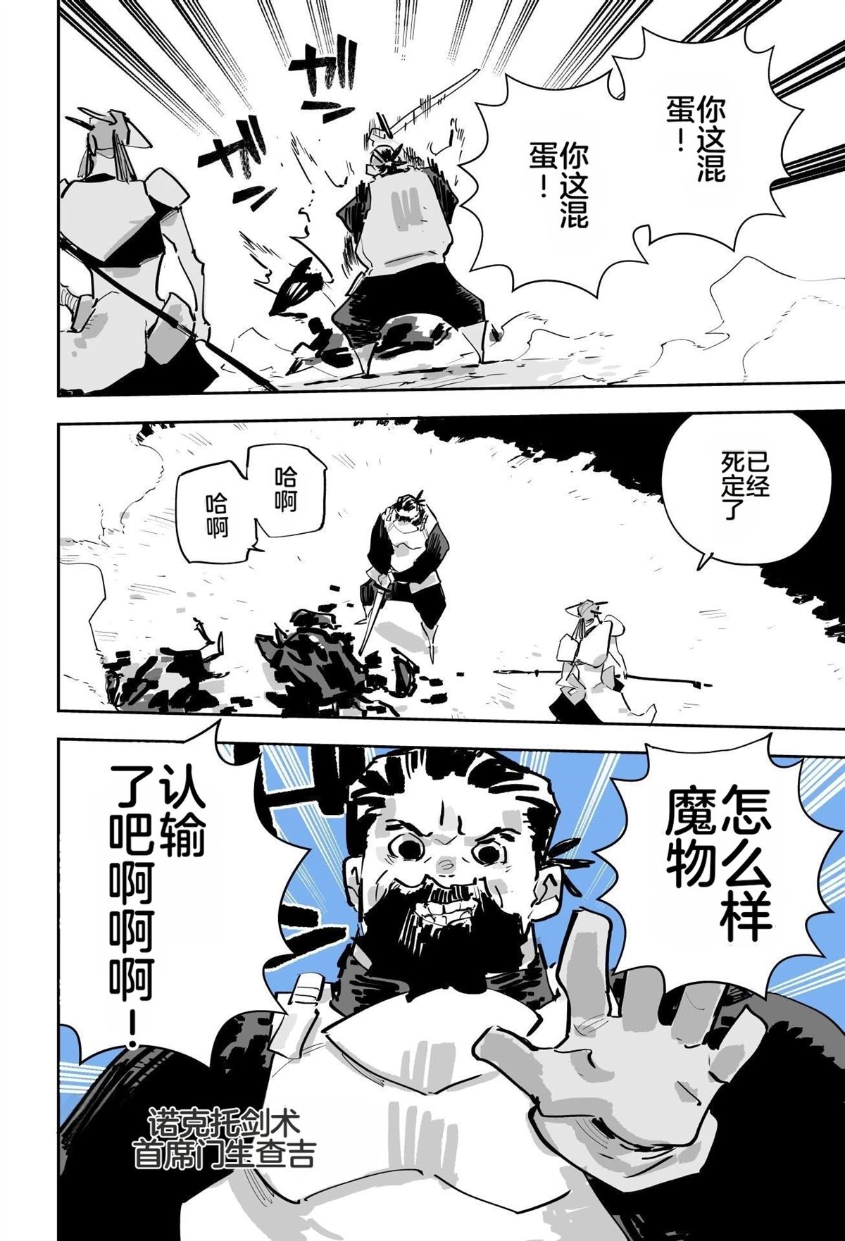 第二章165