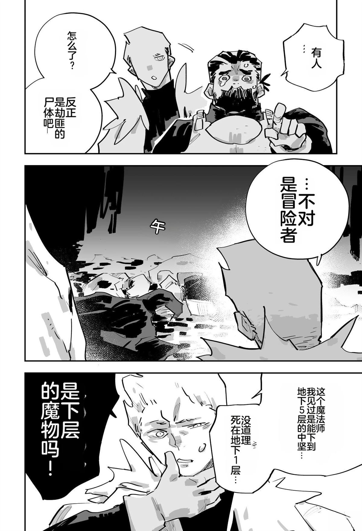 第二章169
