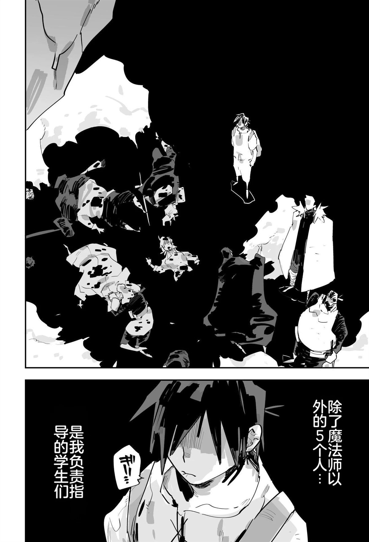 第二章171