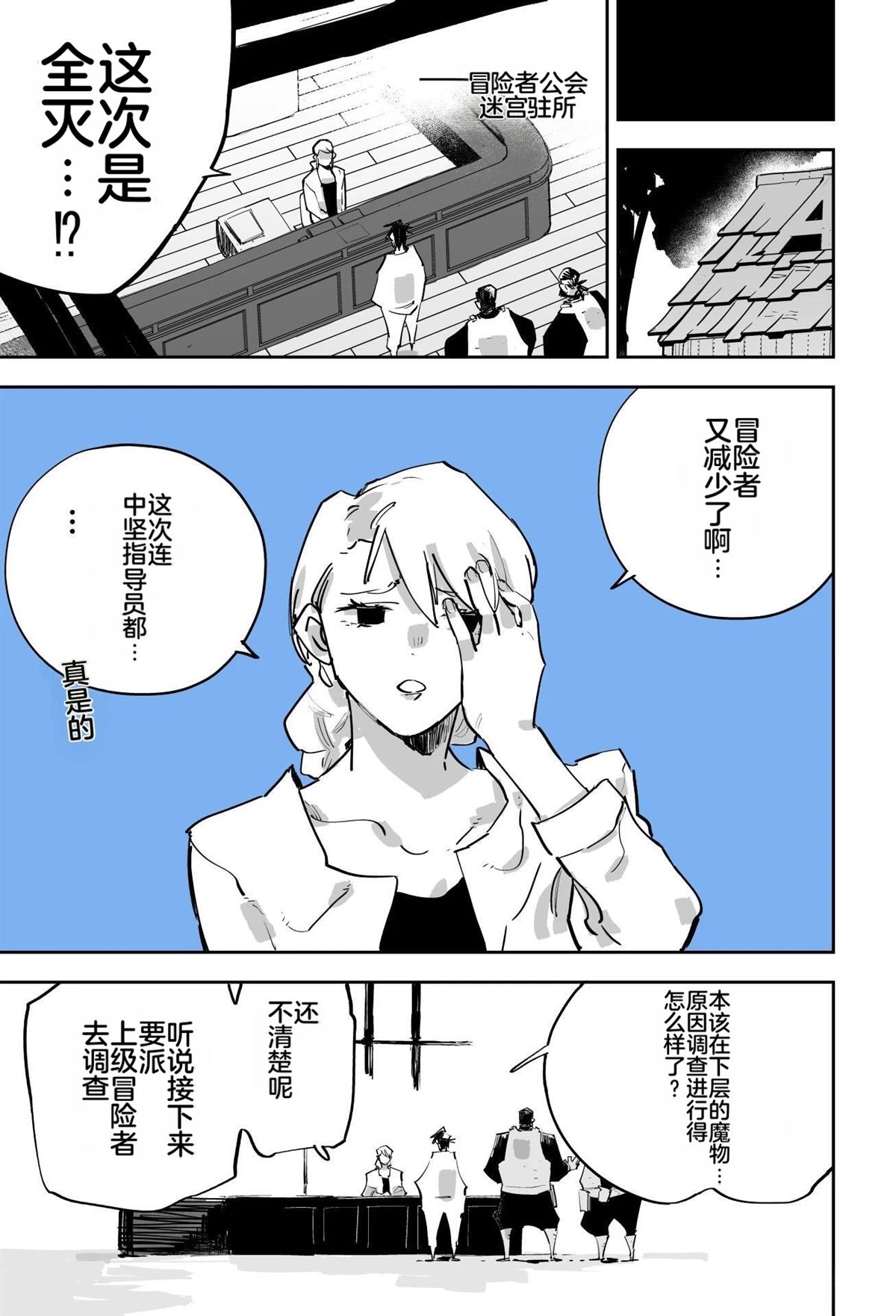 第二章172
