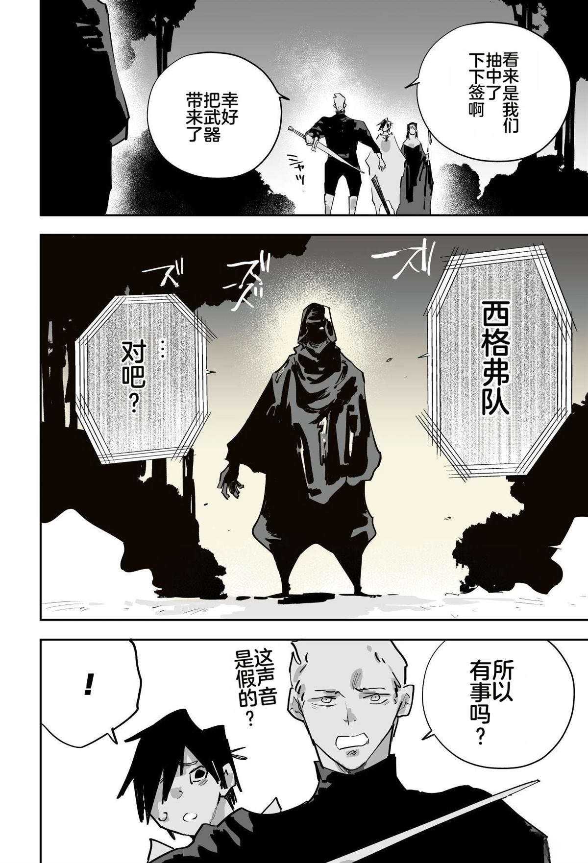 第二章175