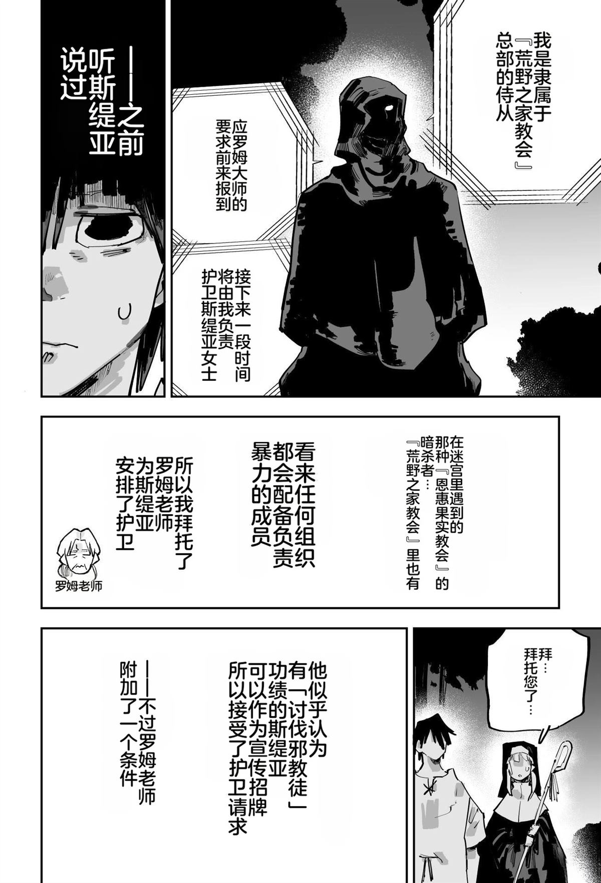 第二章177