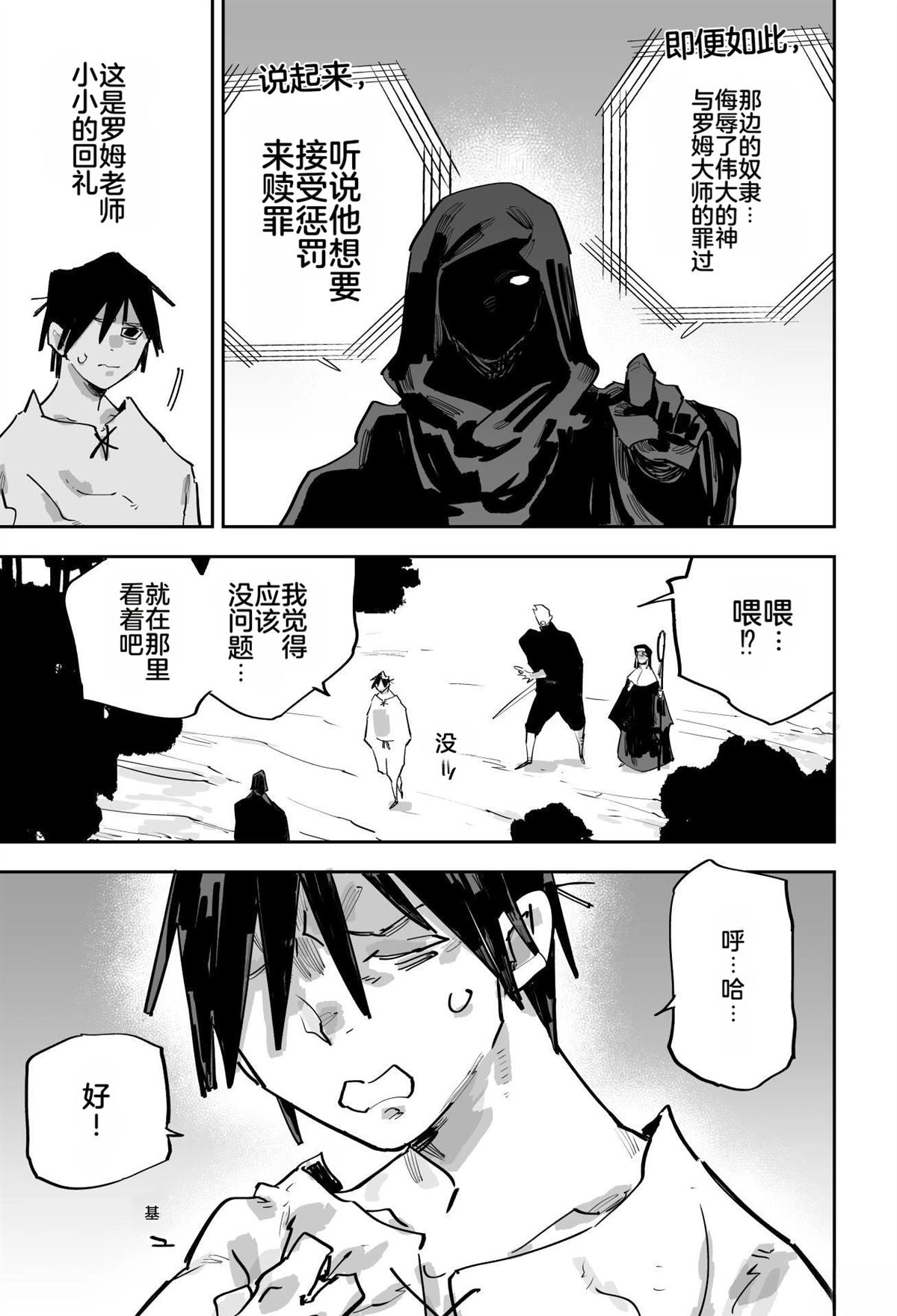 第二章178