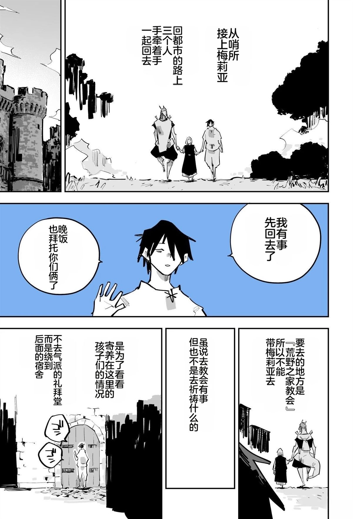 第二章18
