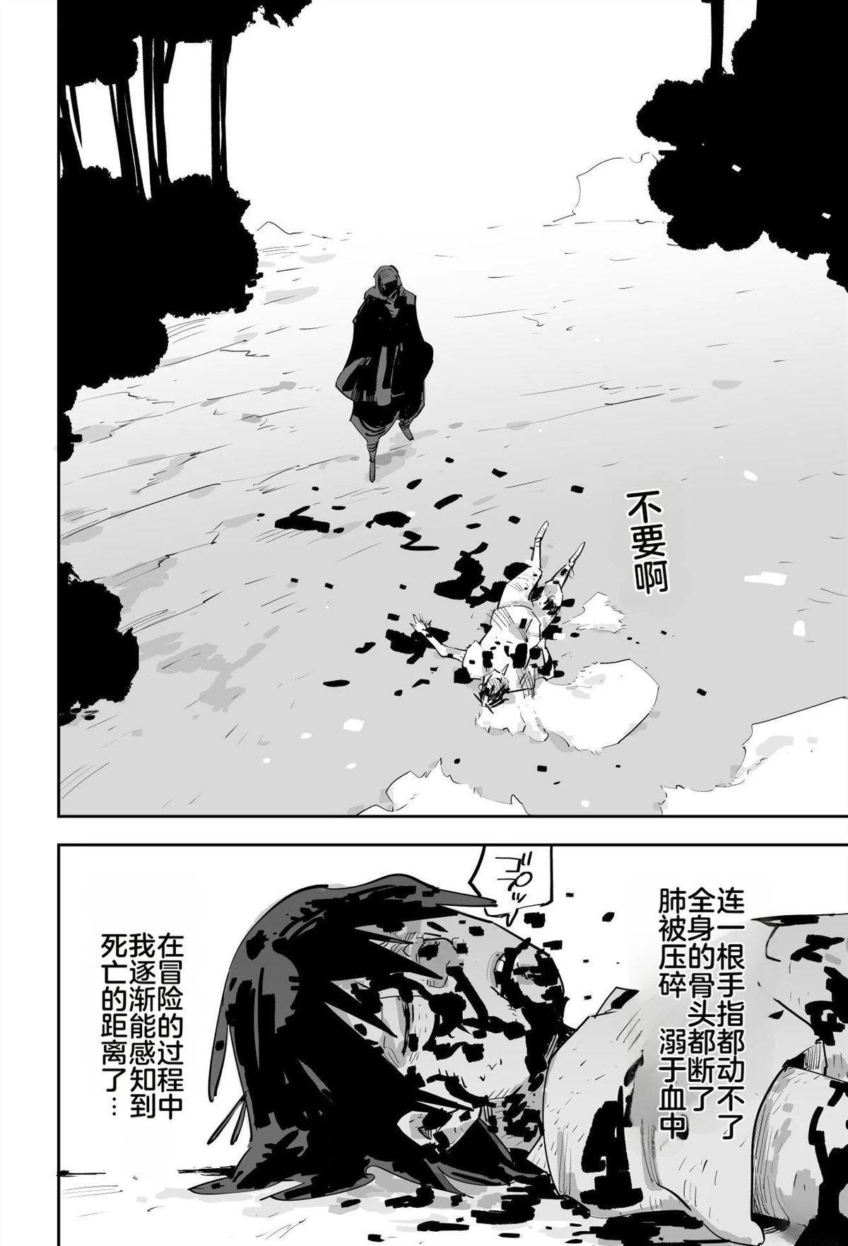 第二章183