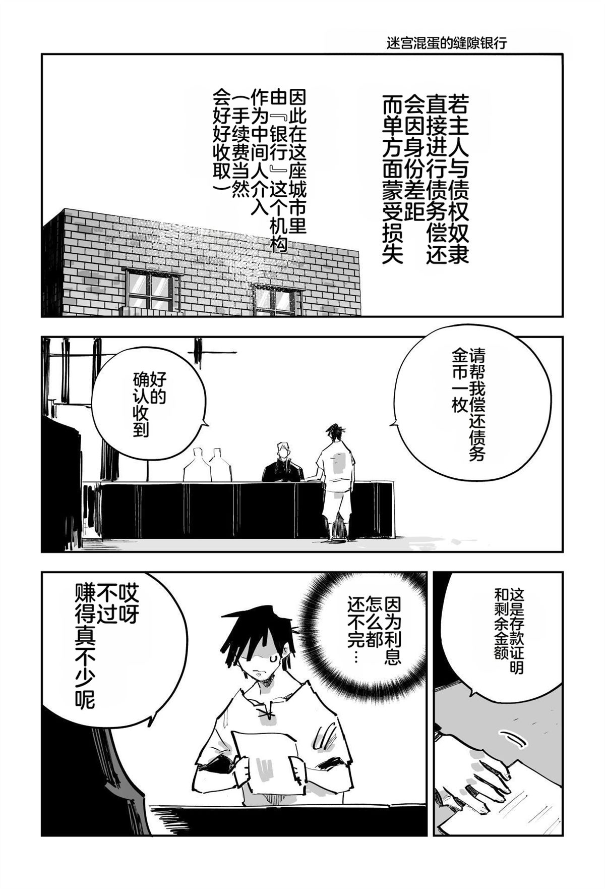 第二章188