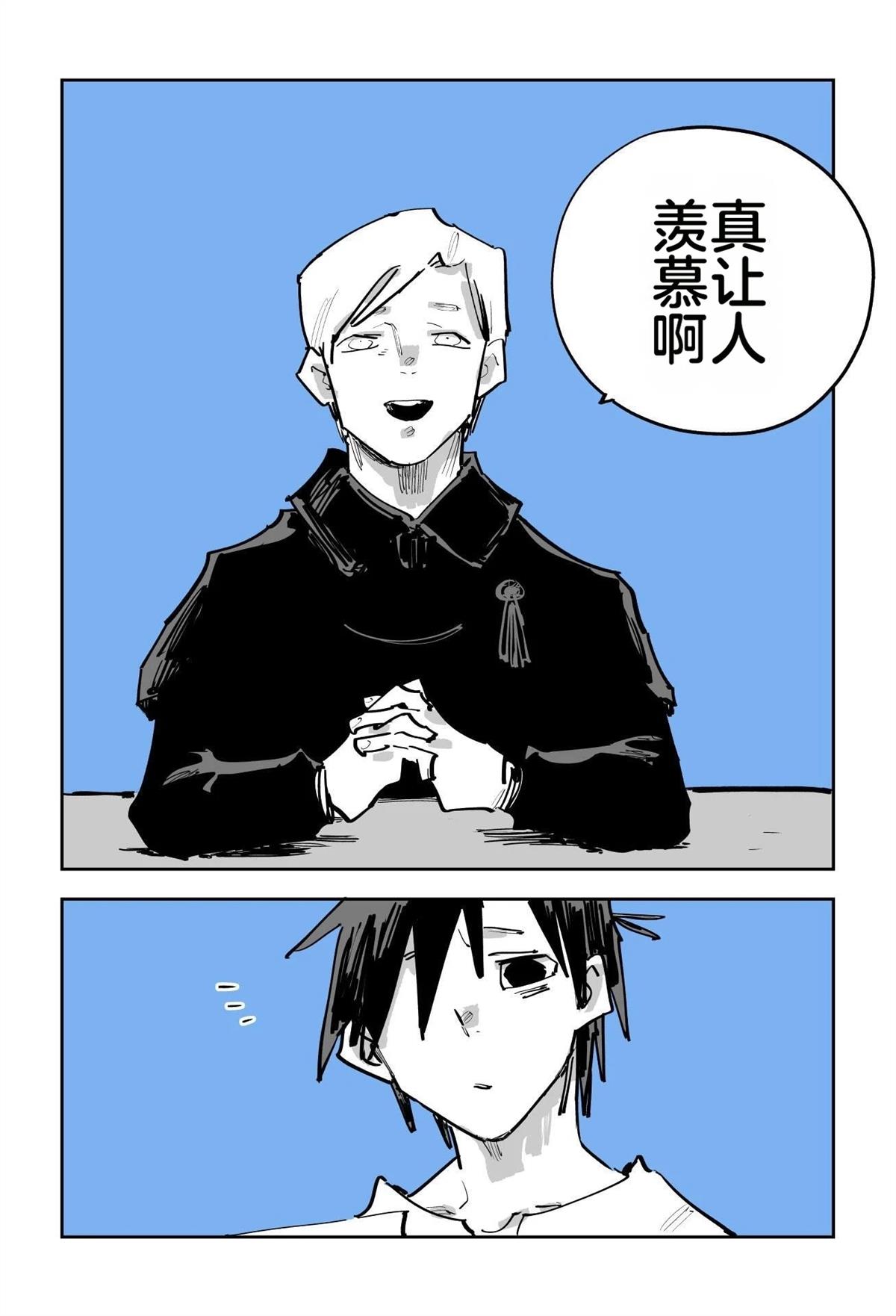 第二章189